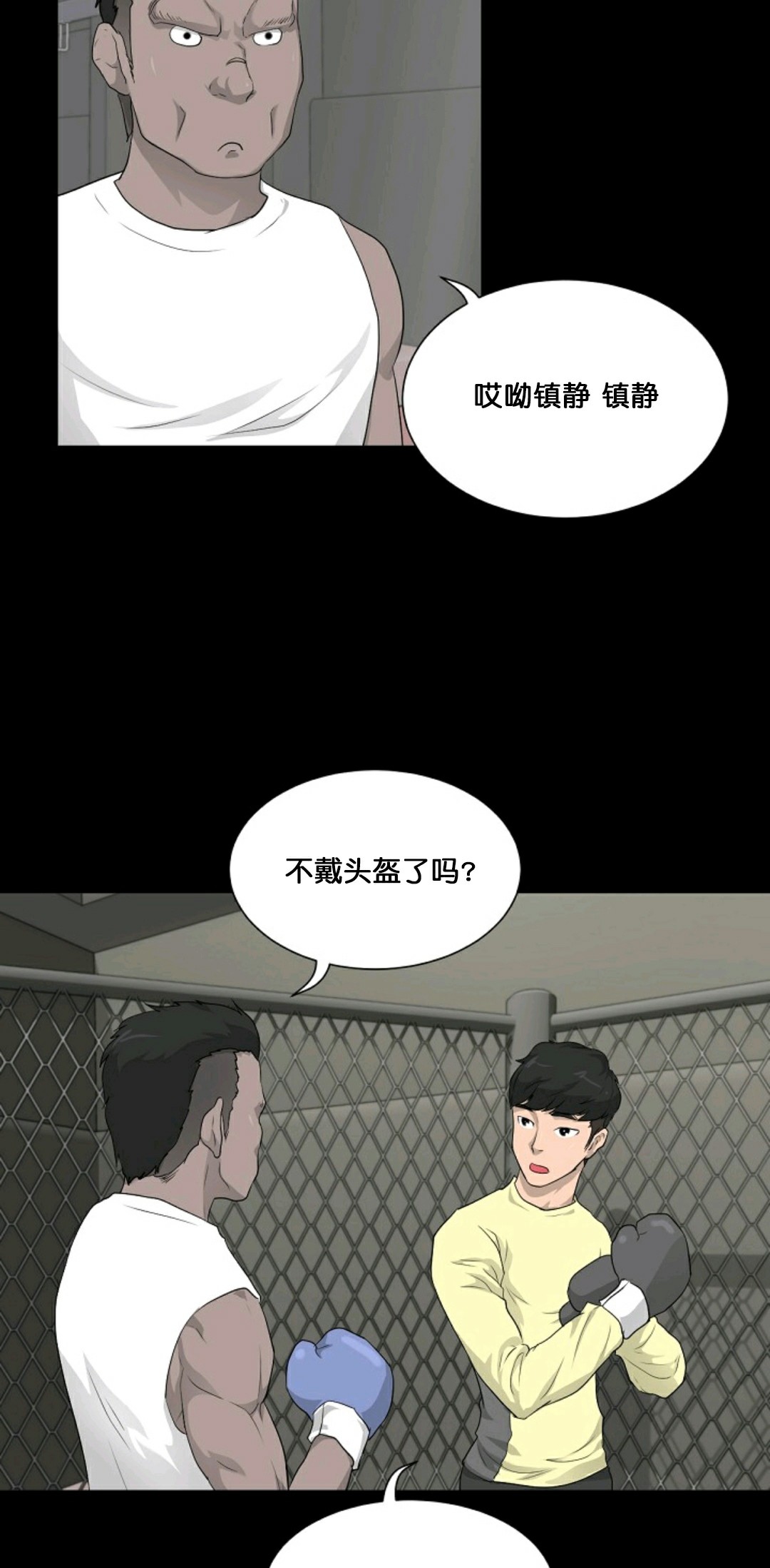 第15话29