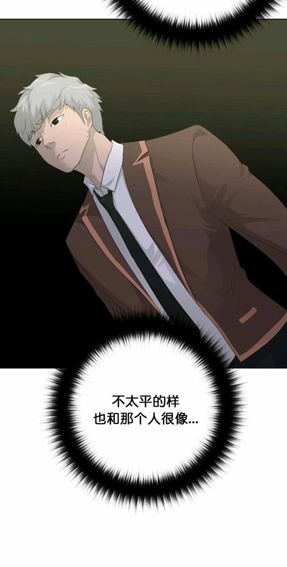 第28话38