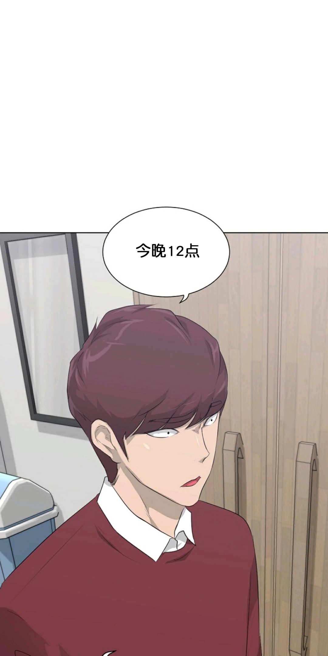 第18话44