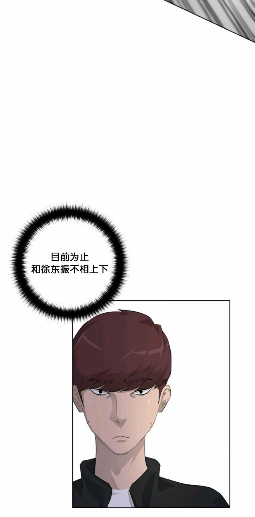第16话41