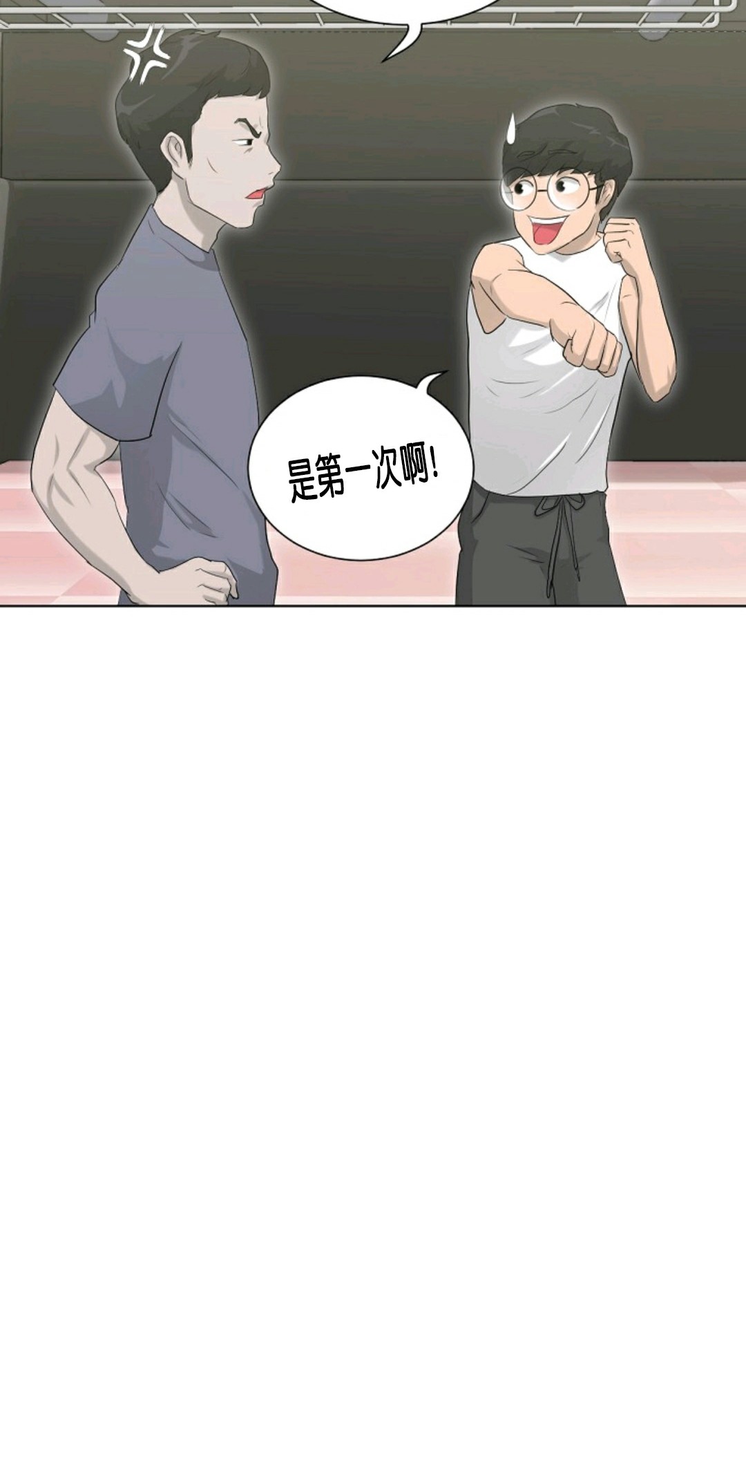 第12话21