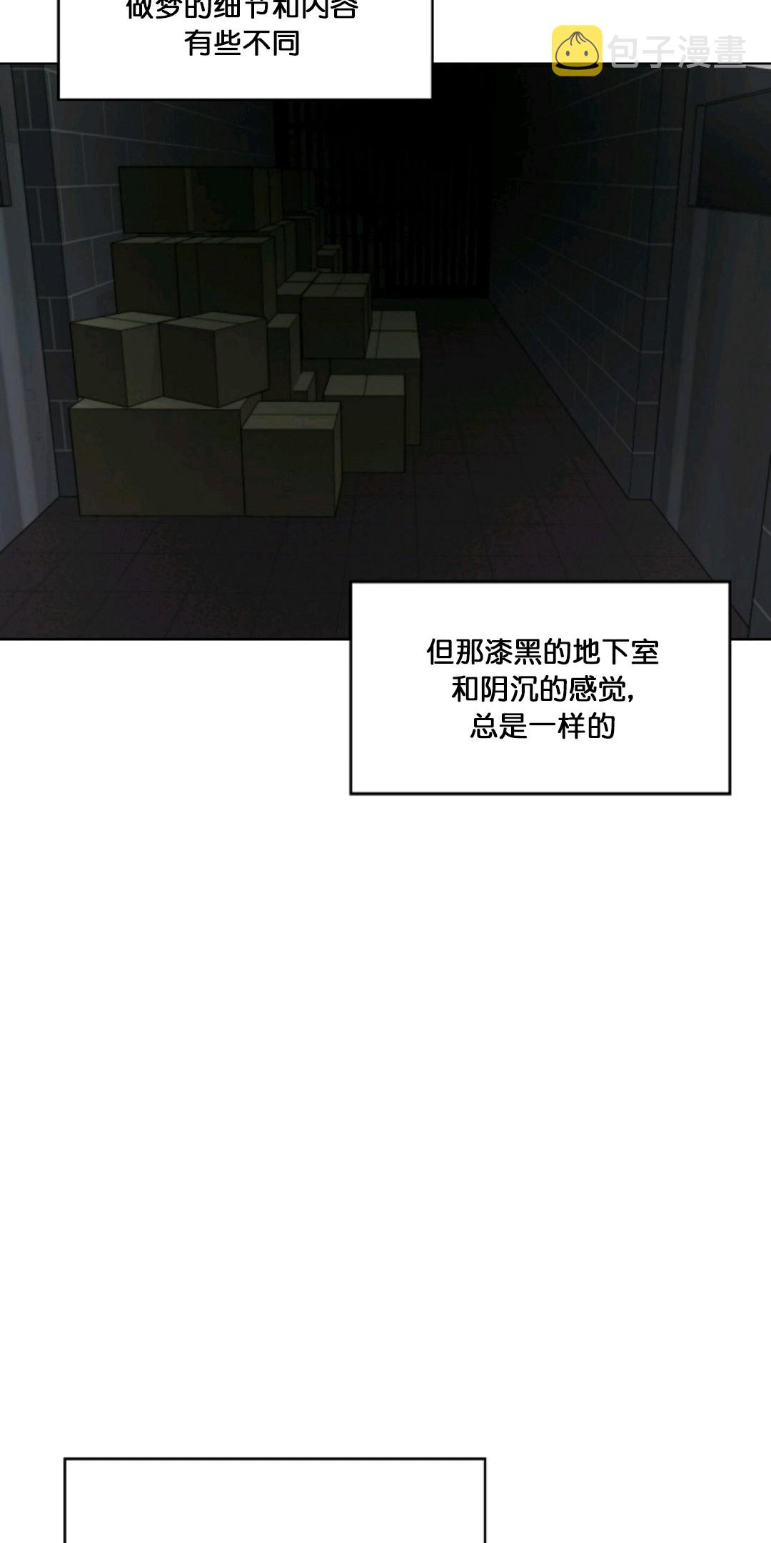 第13话21
