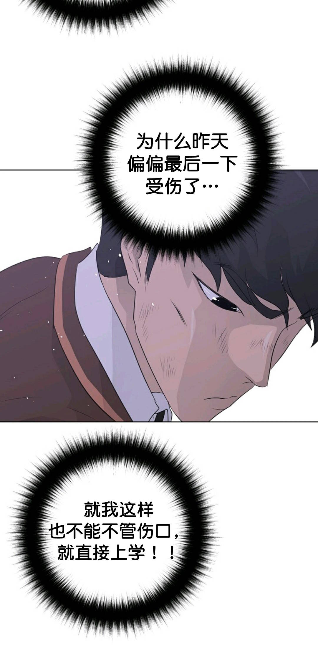 第31话73