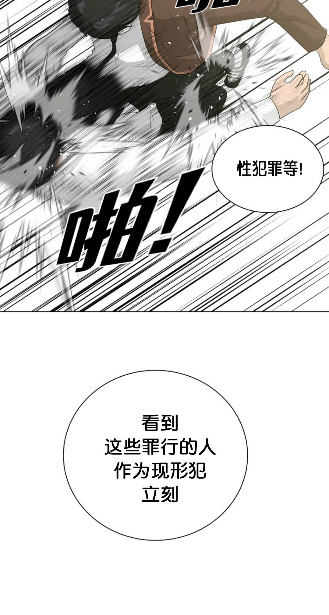 第26话33