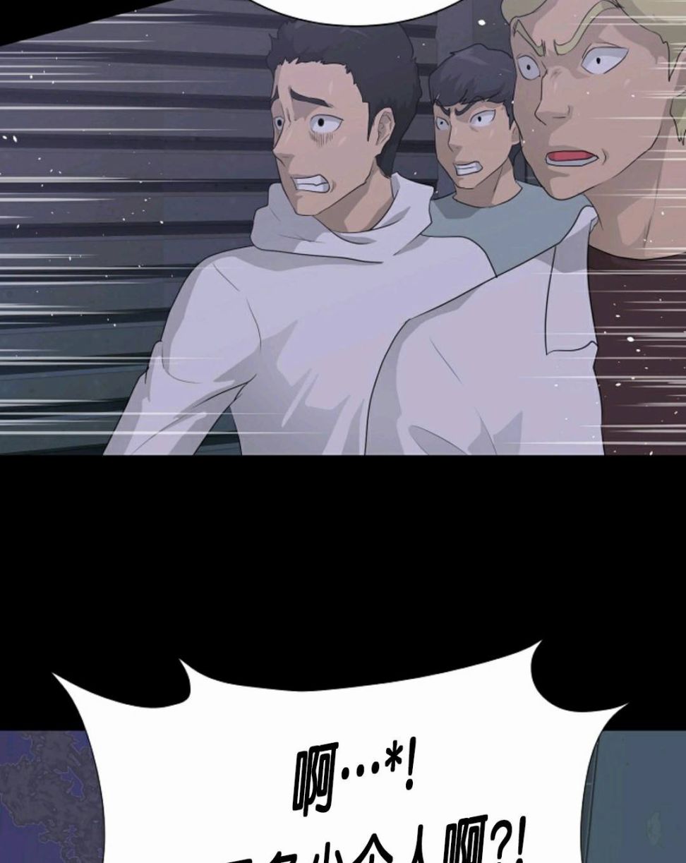 第28话75