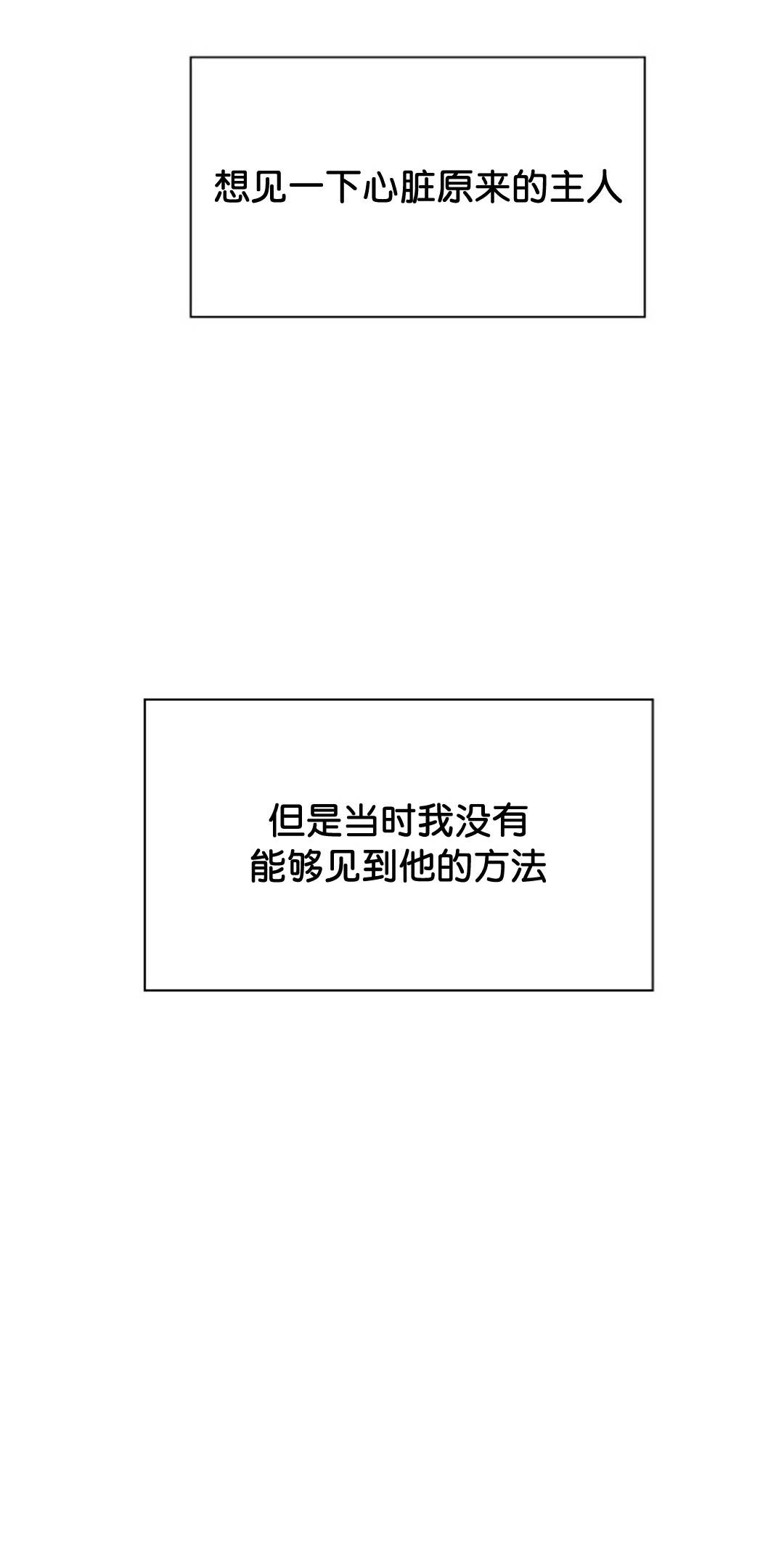 第32话21