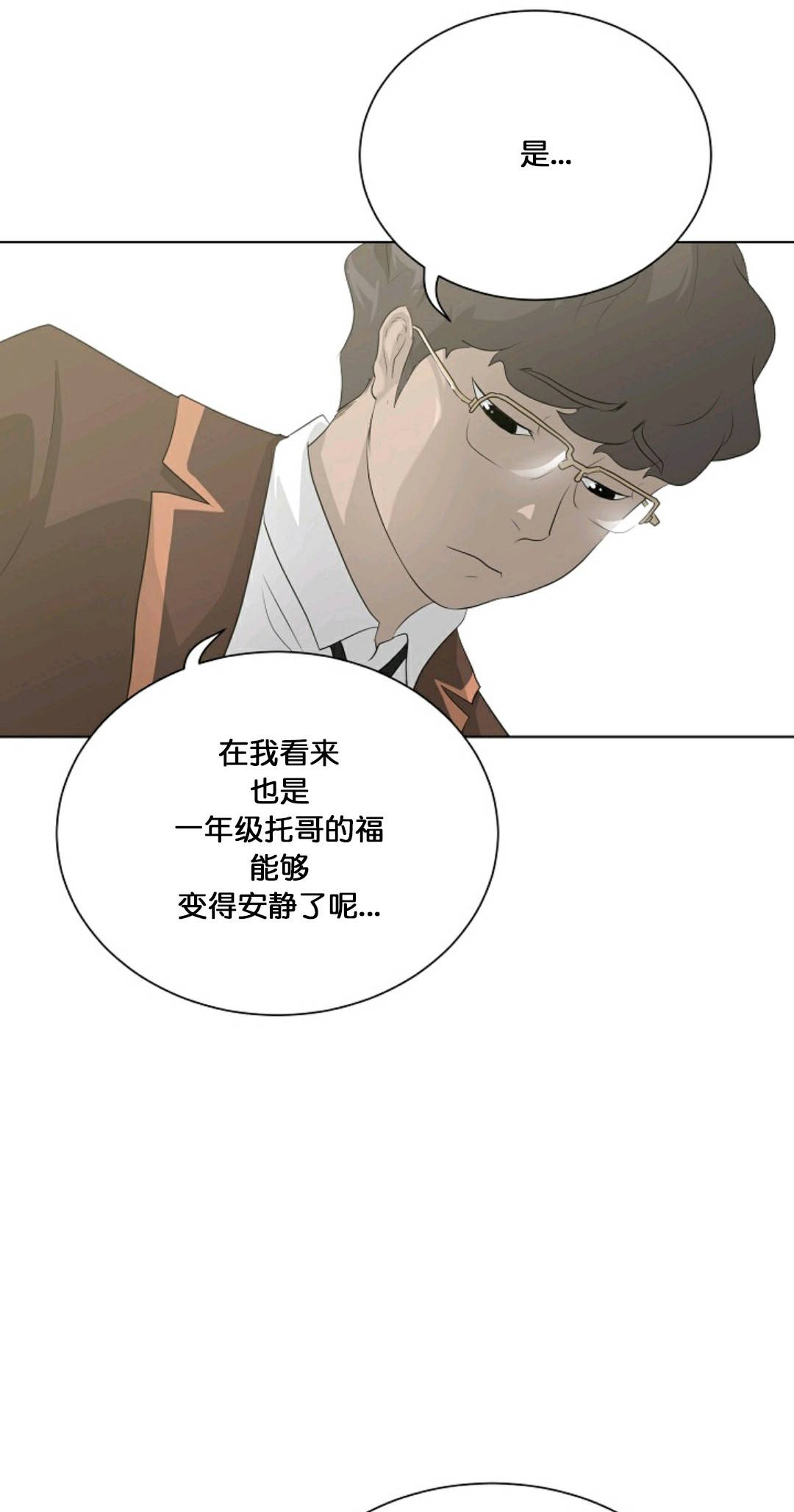 第26话70