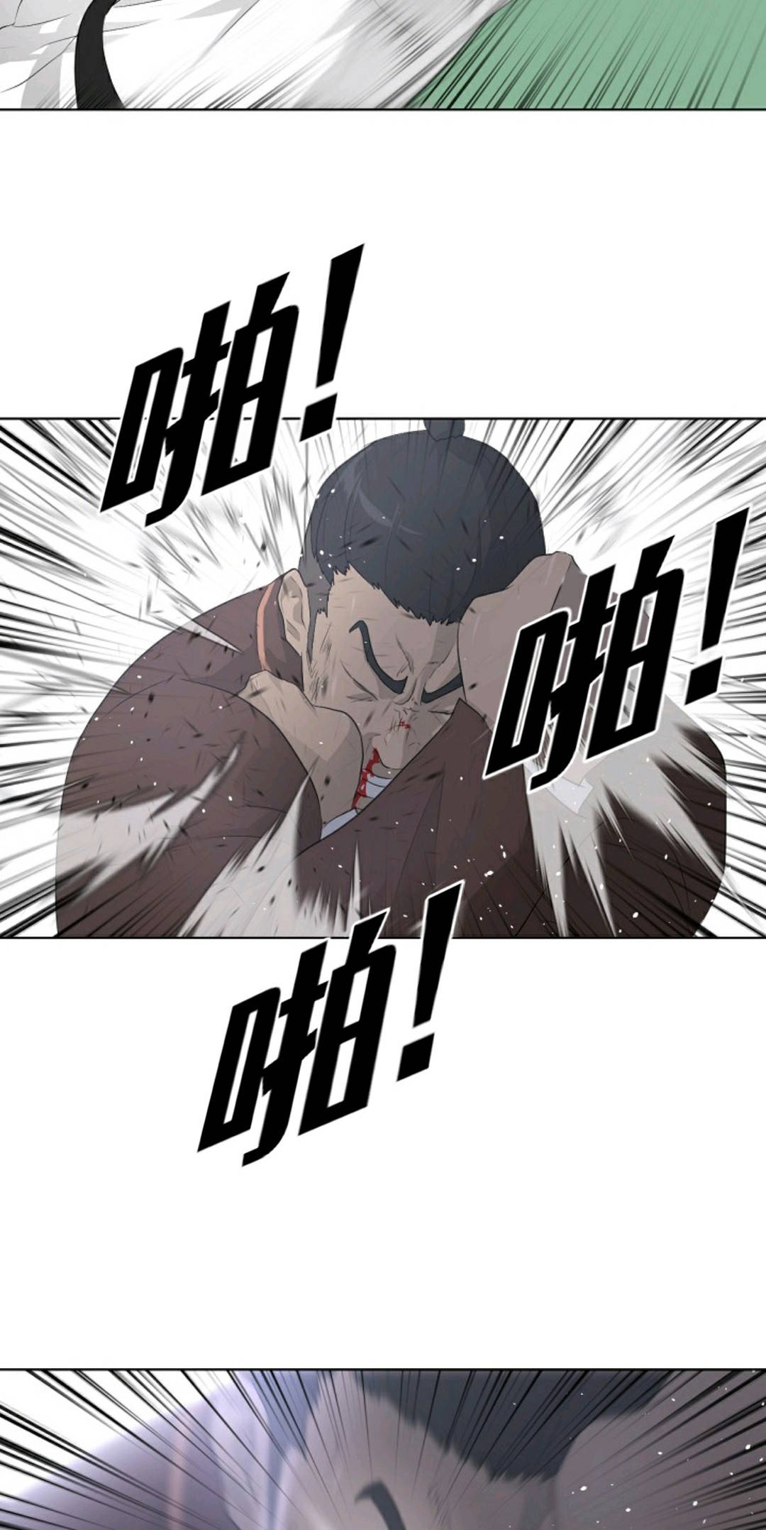 第20话24