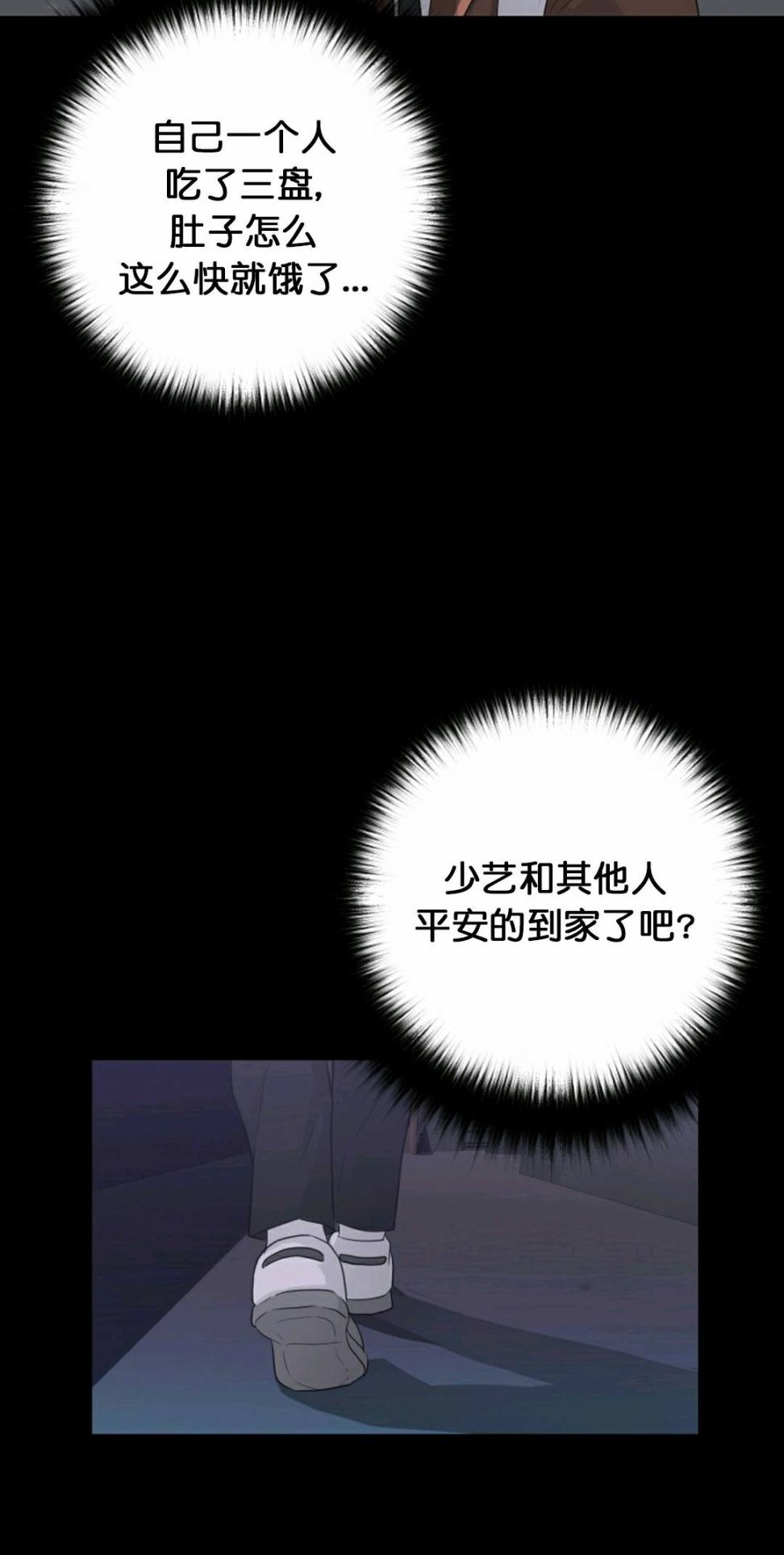 第28话59