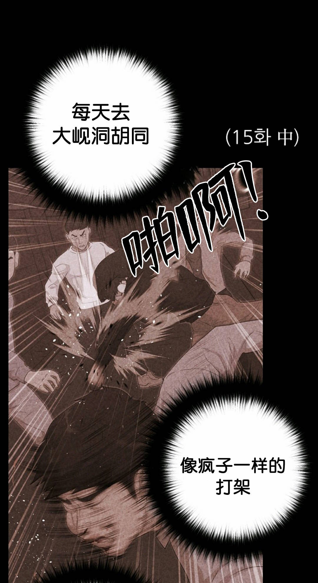 第31话84