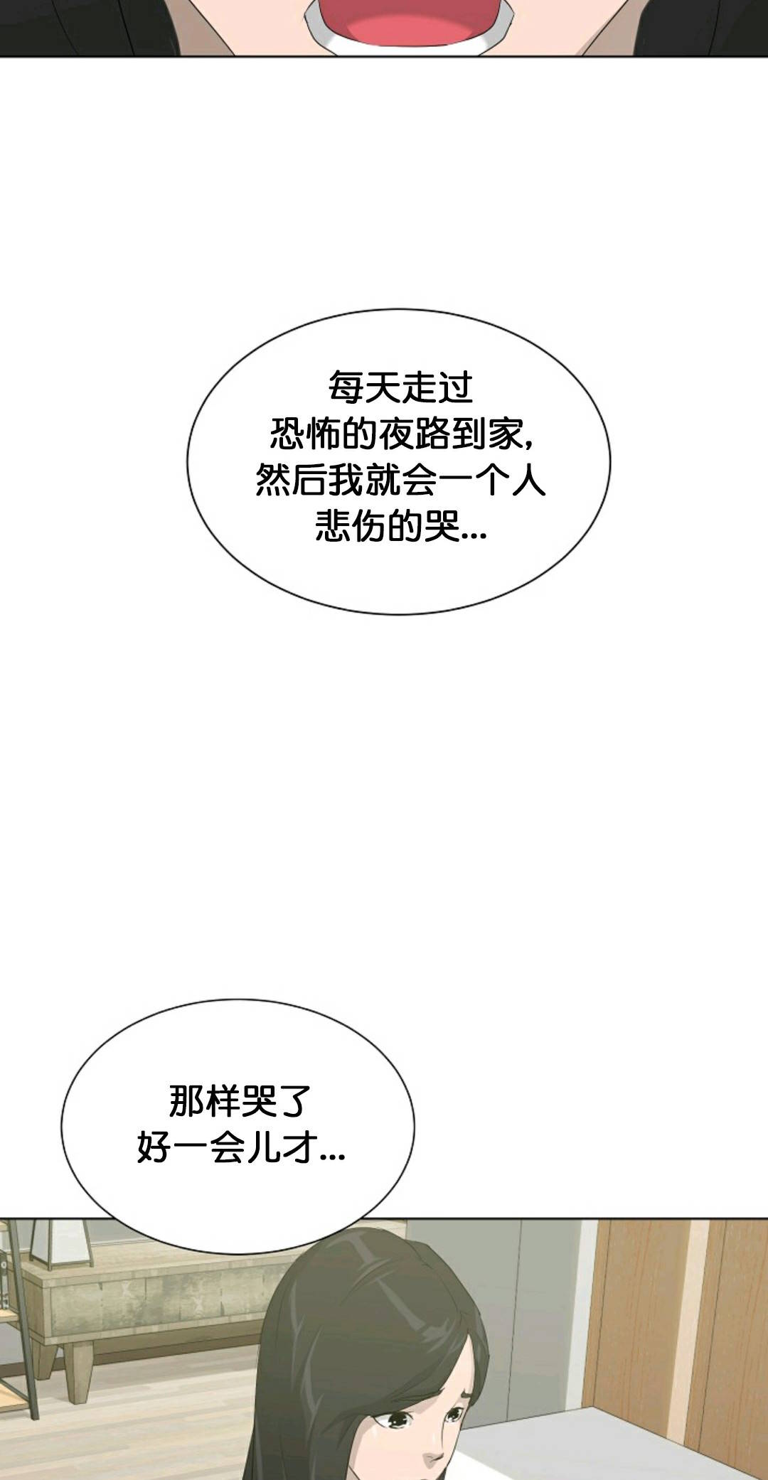 第24话35