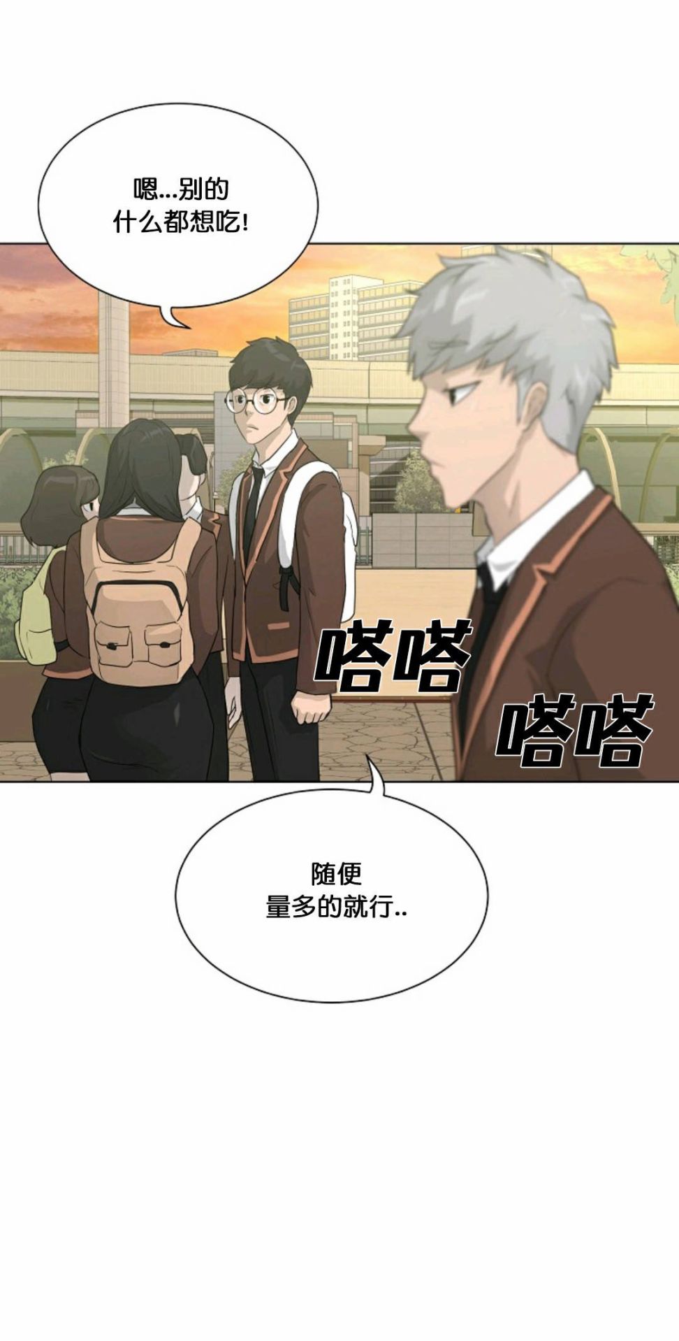 第28话30