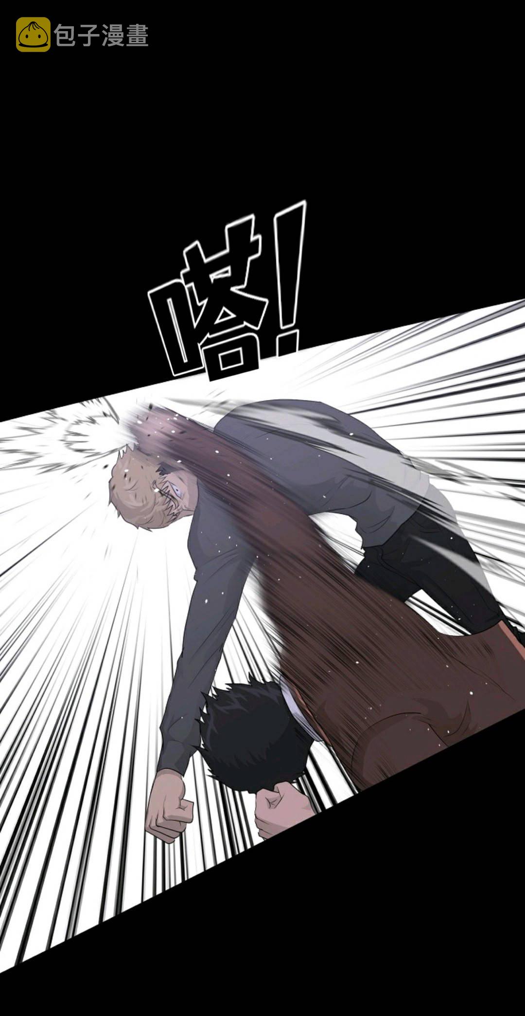 第29话6
