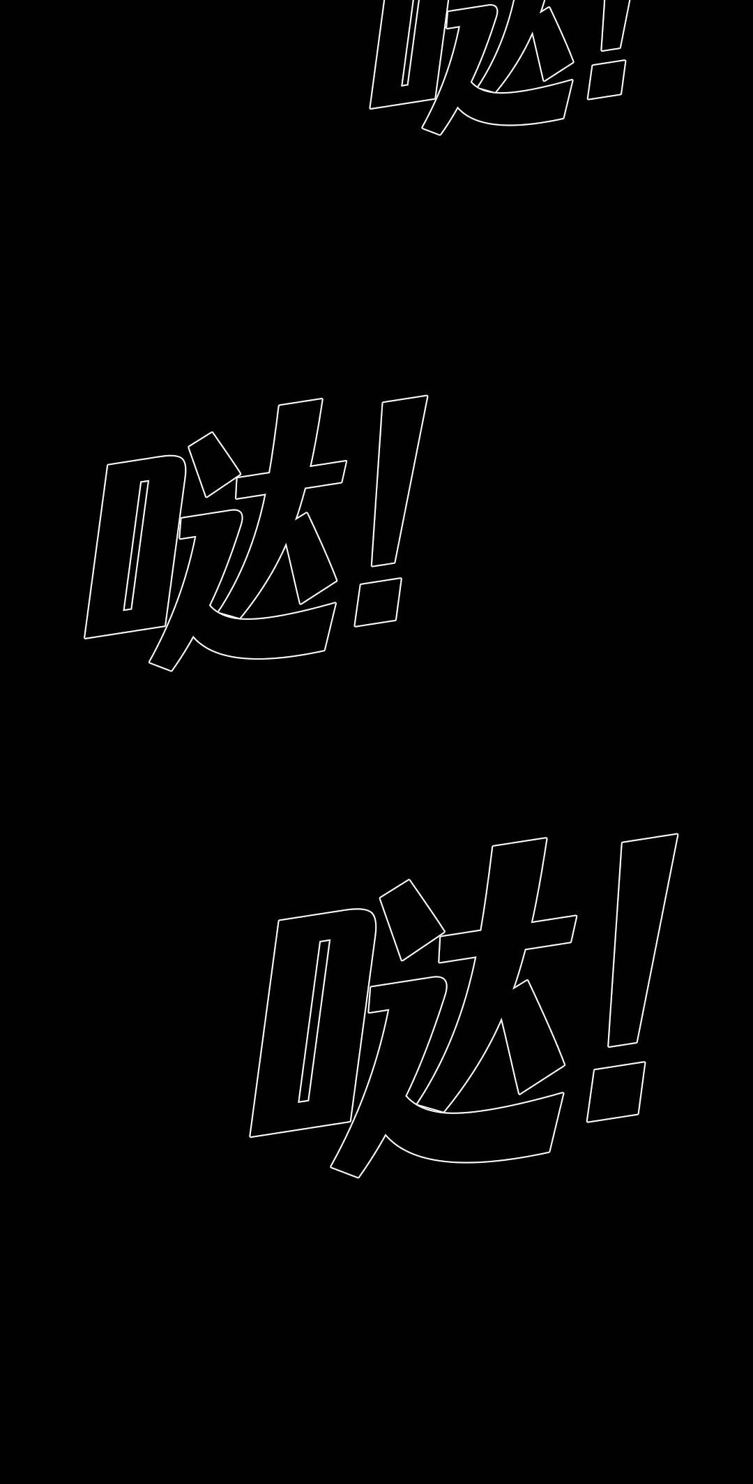 第24话16