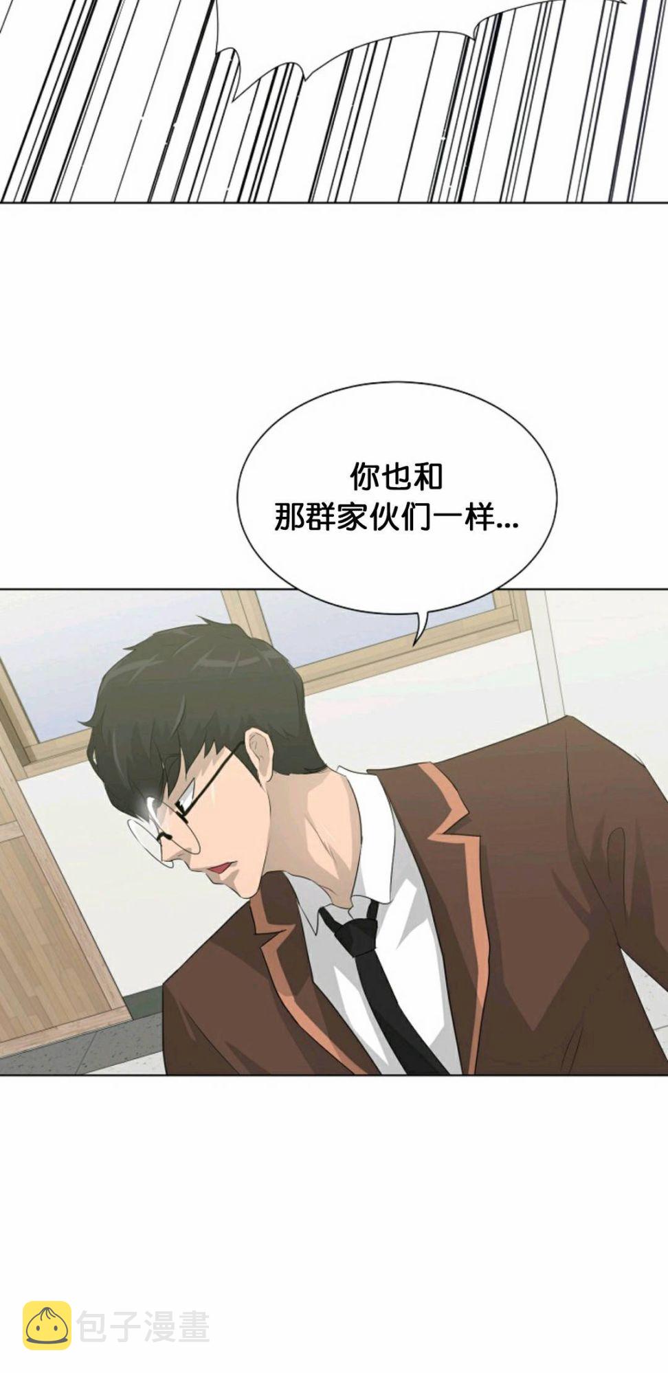 第25话32