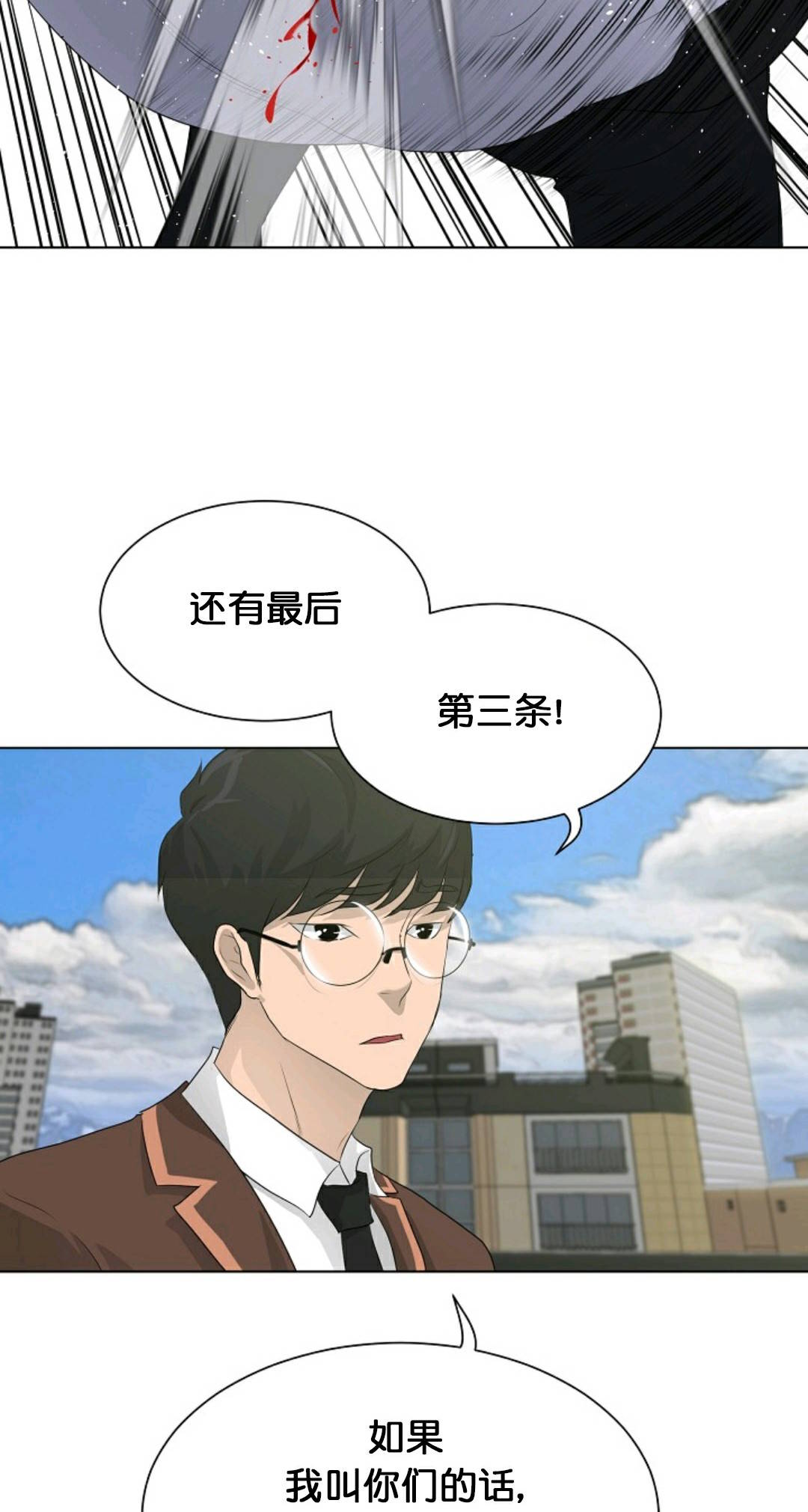 第26话35