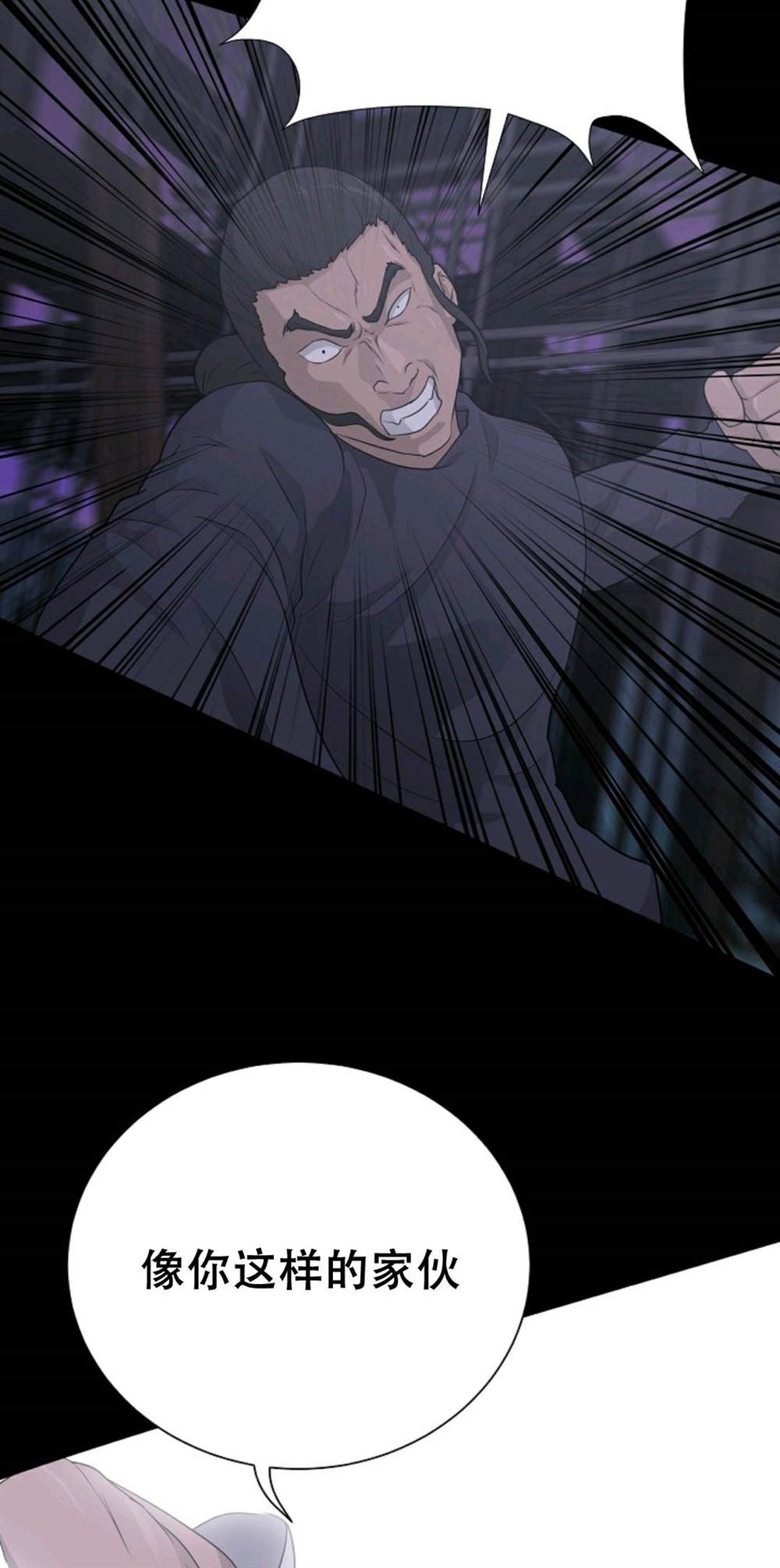 第40话79
