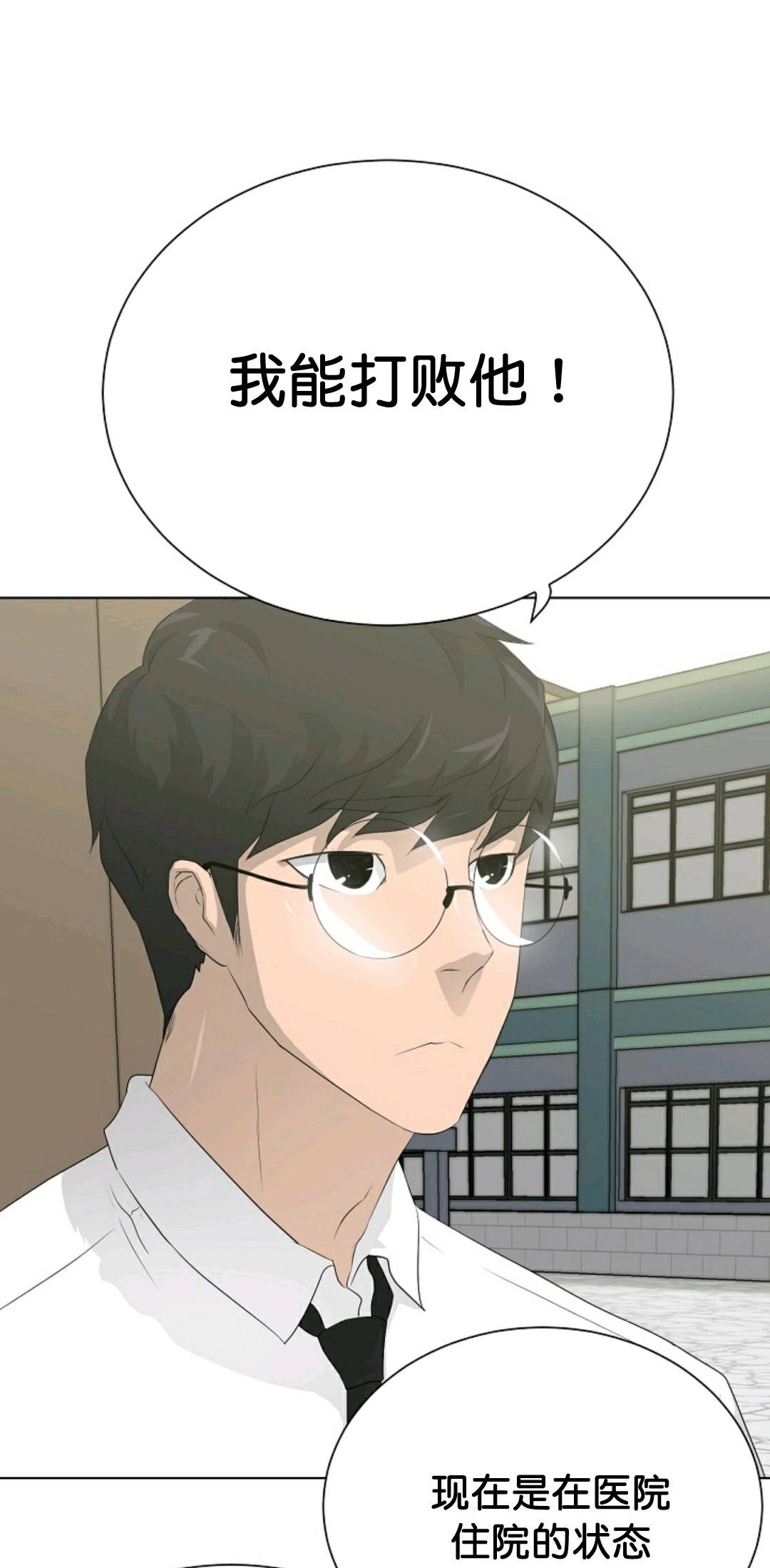 第37话30