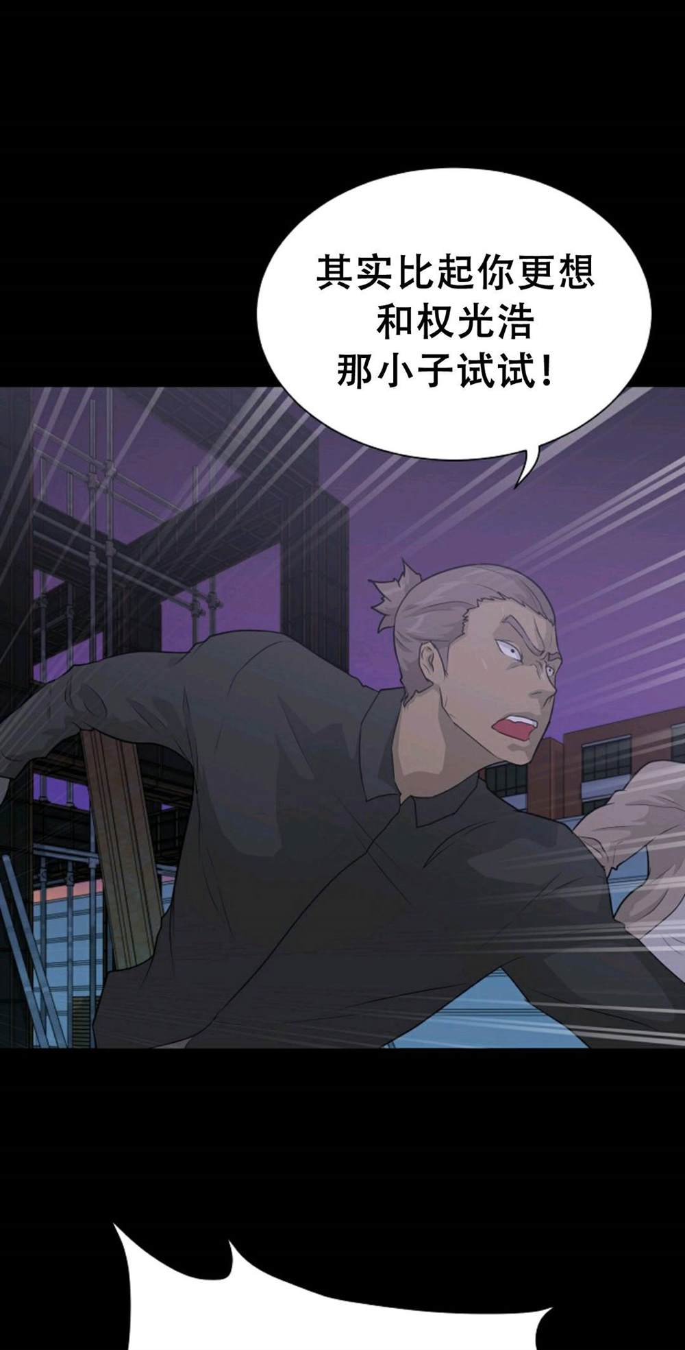 第39话40