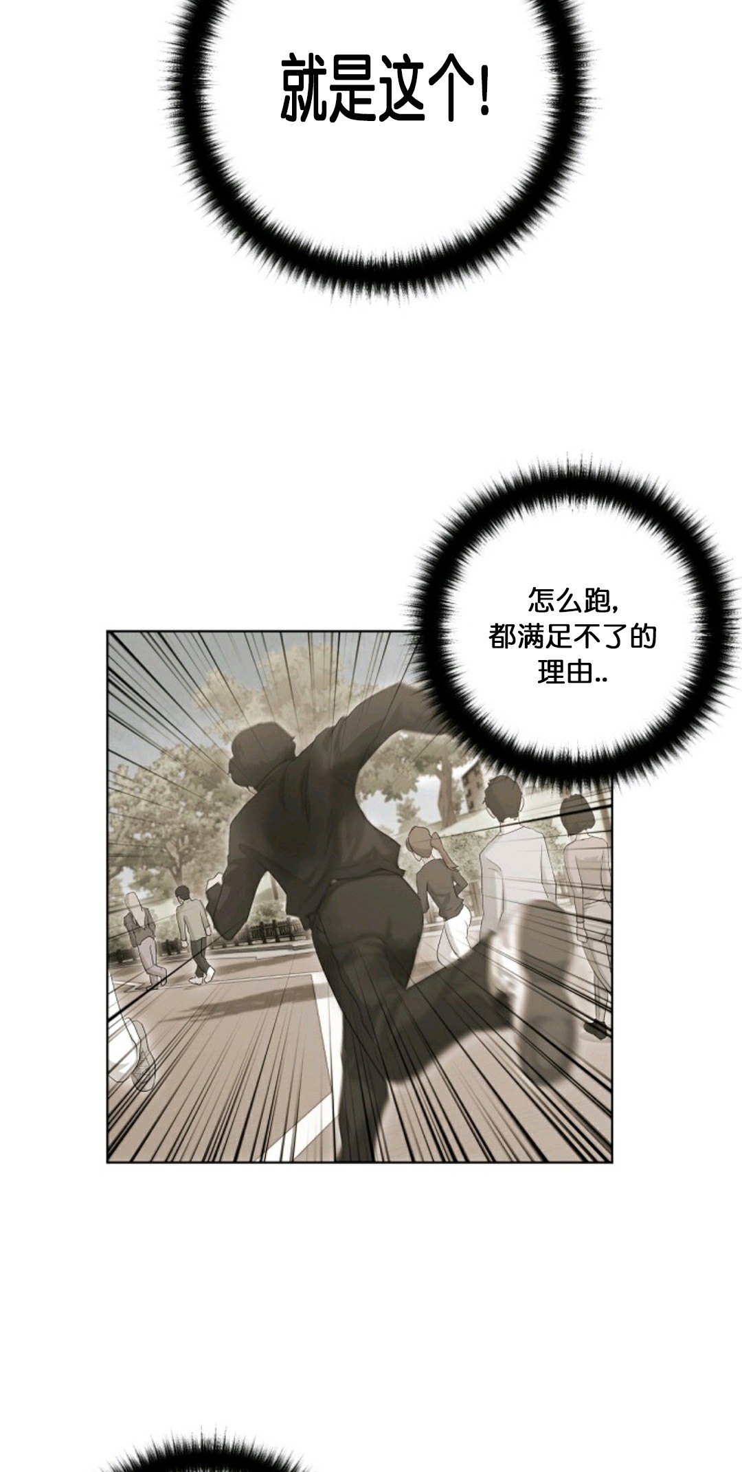 第12话28
