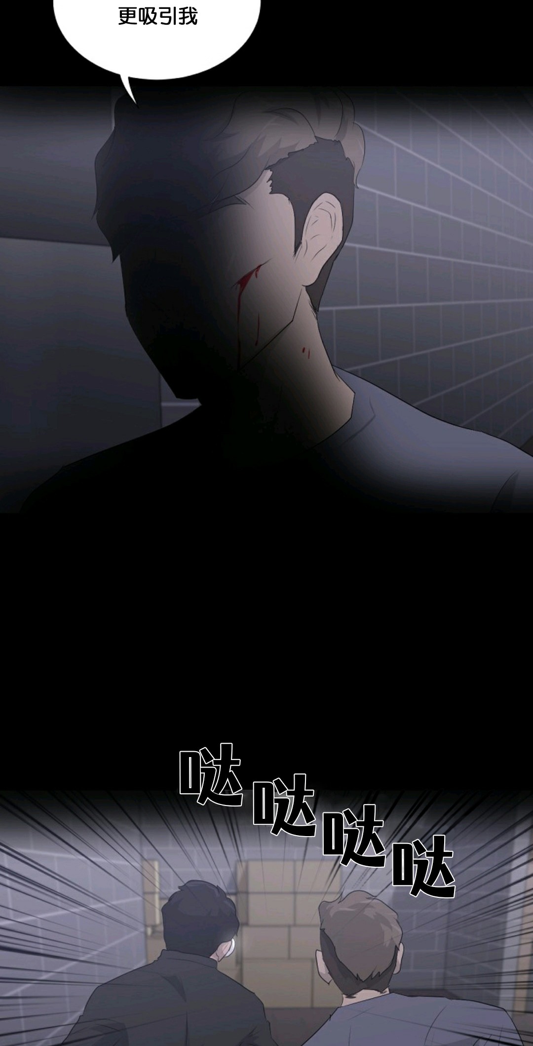 第13话11