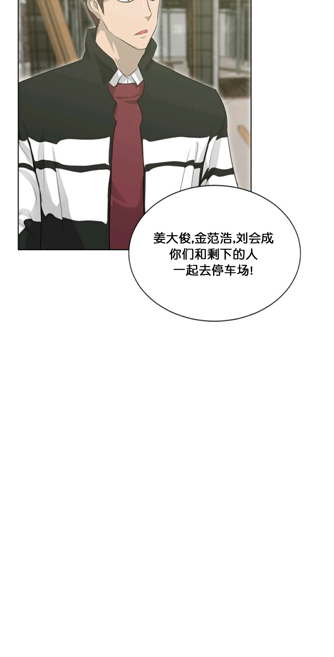 第18话62