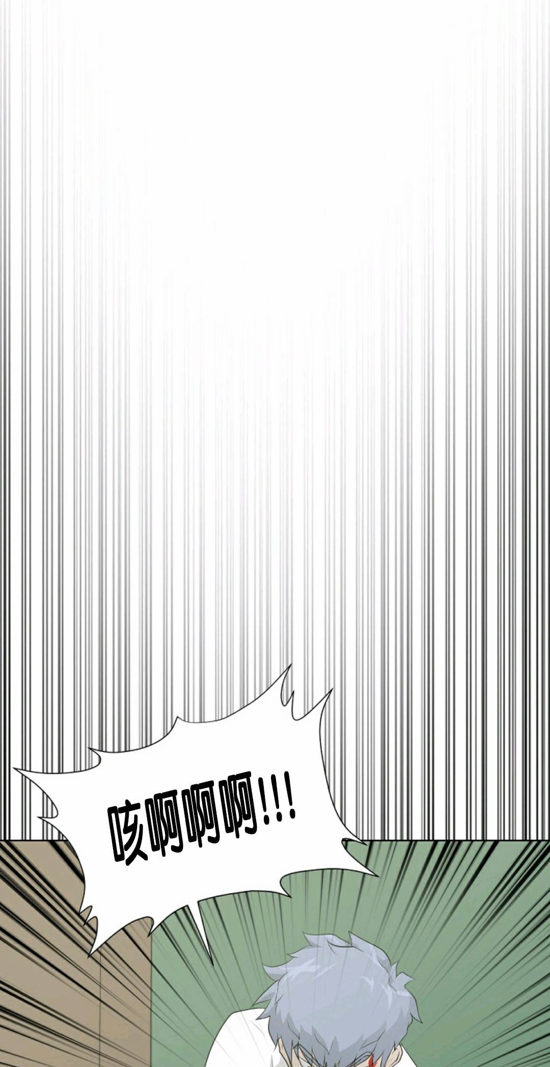 第20话74
