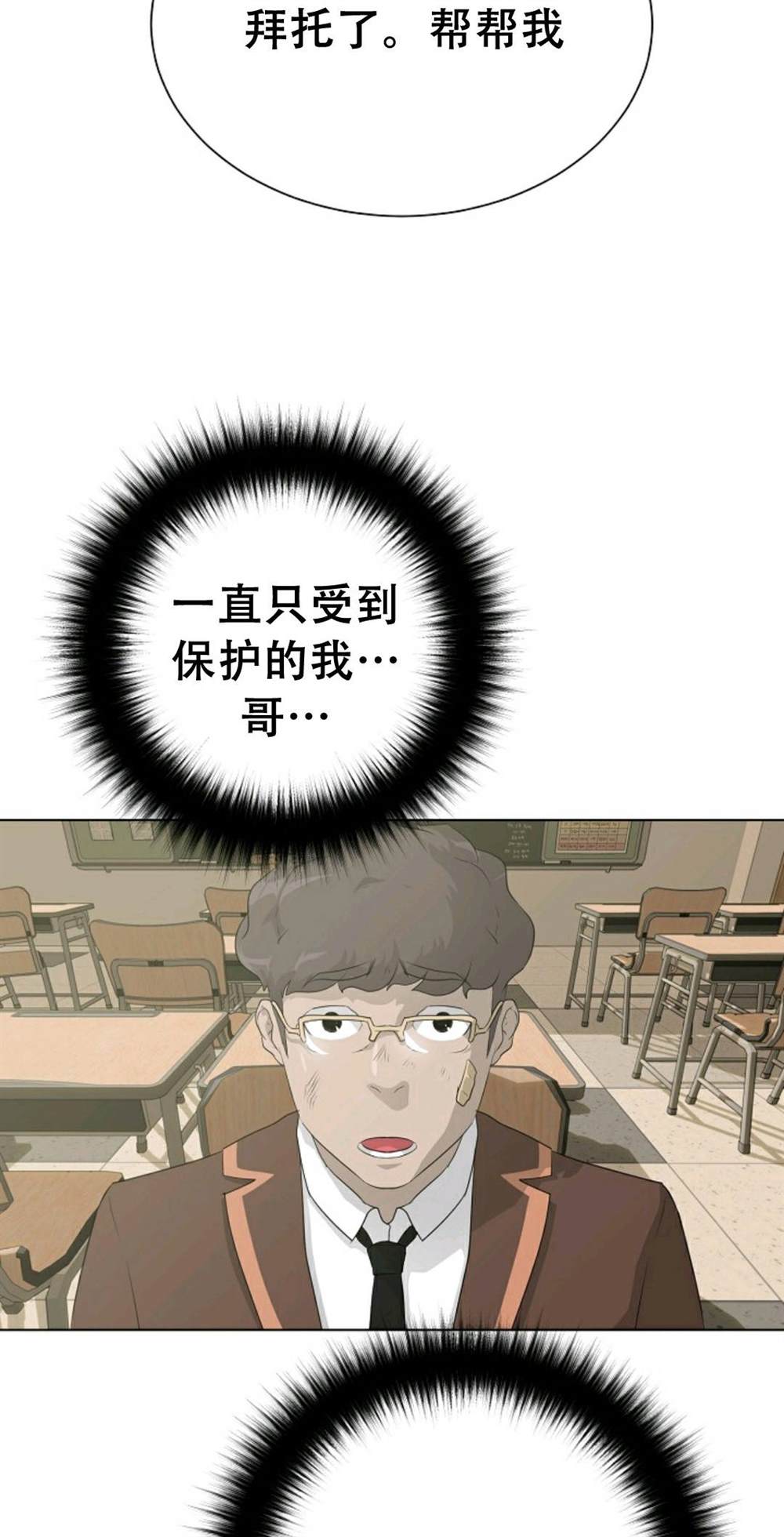 第38话34