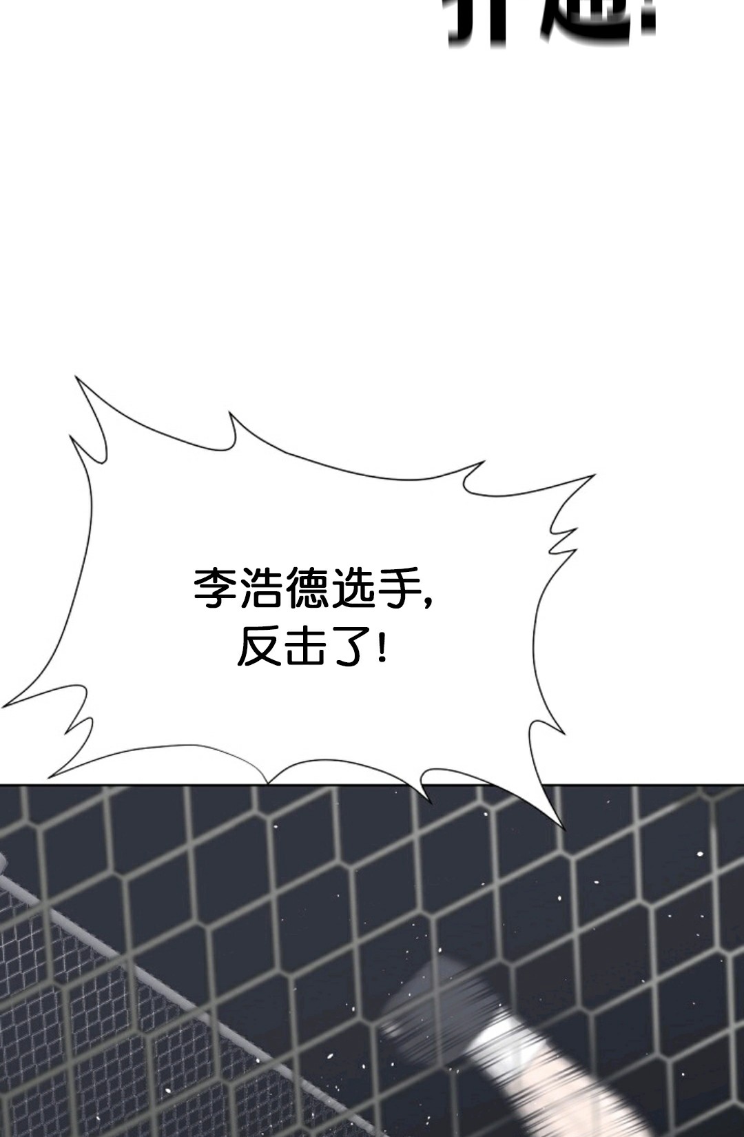 第11话79