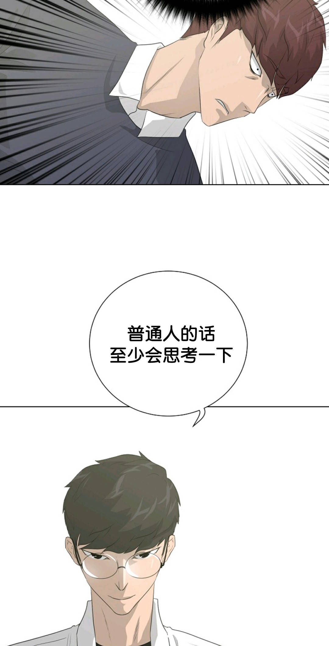 第32话41