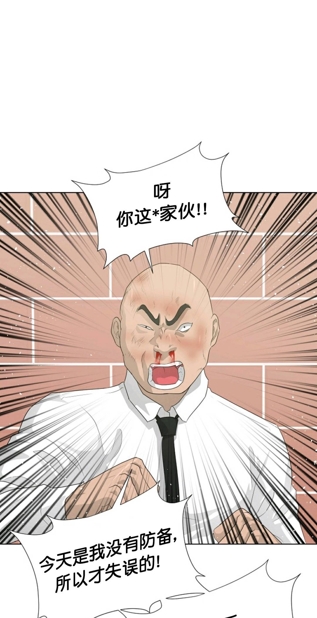 第27话35