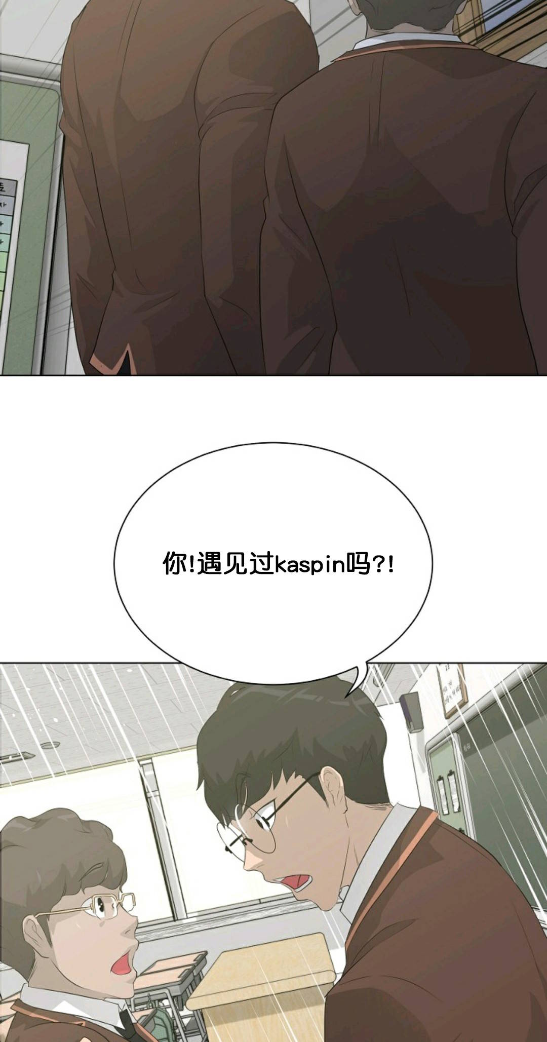 第26话72