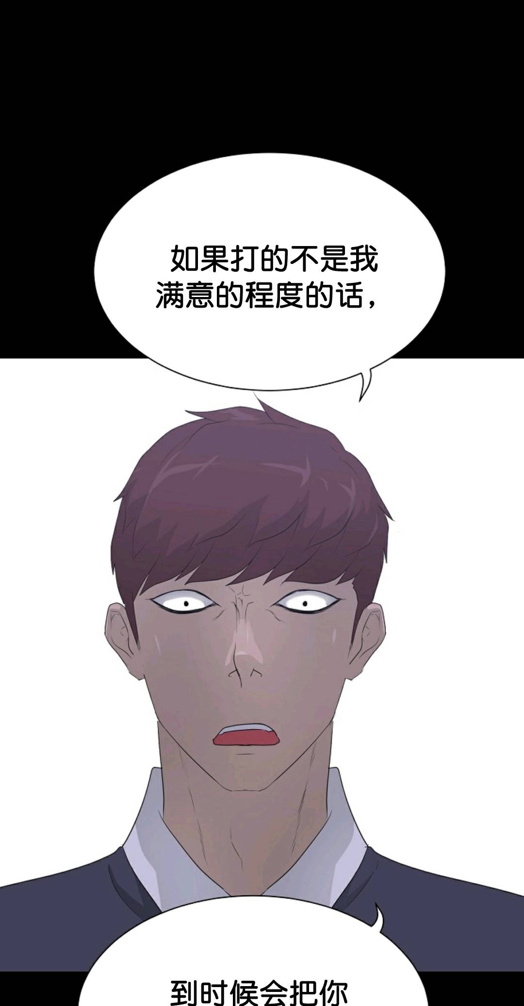 第33话18