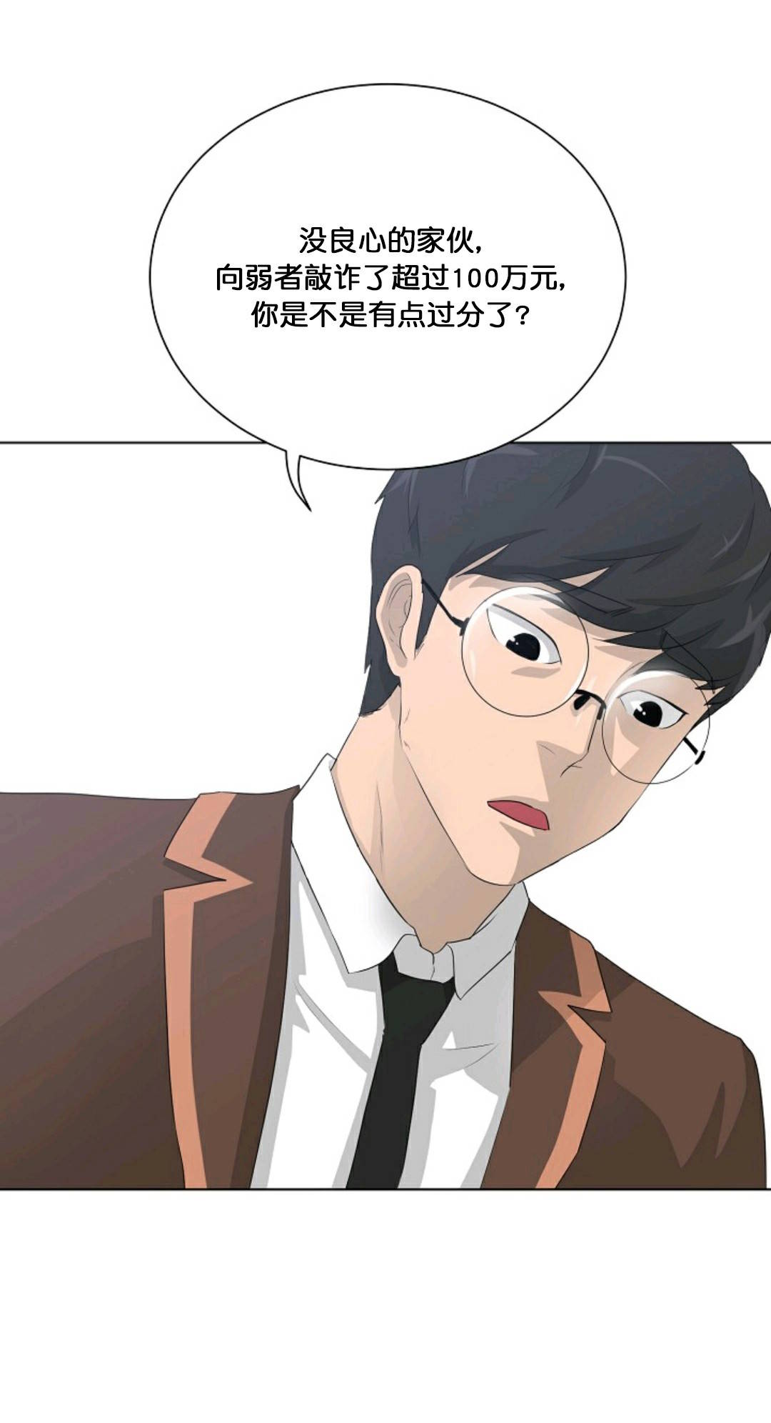 第27话29