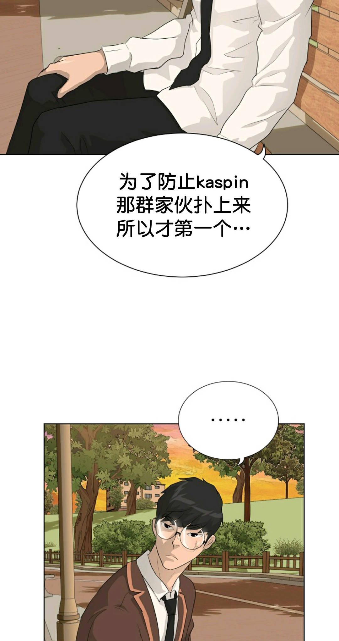 第33话77