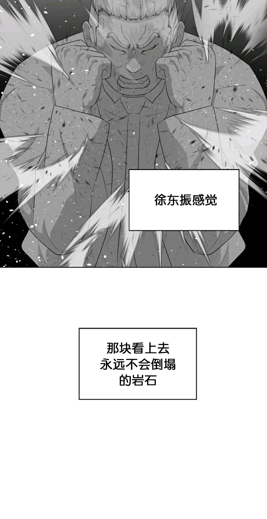 第20话19