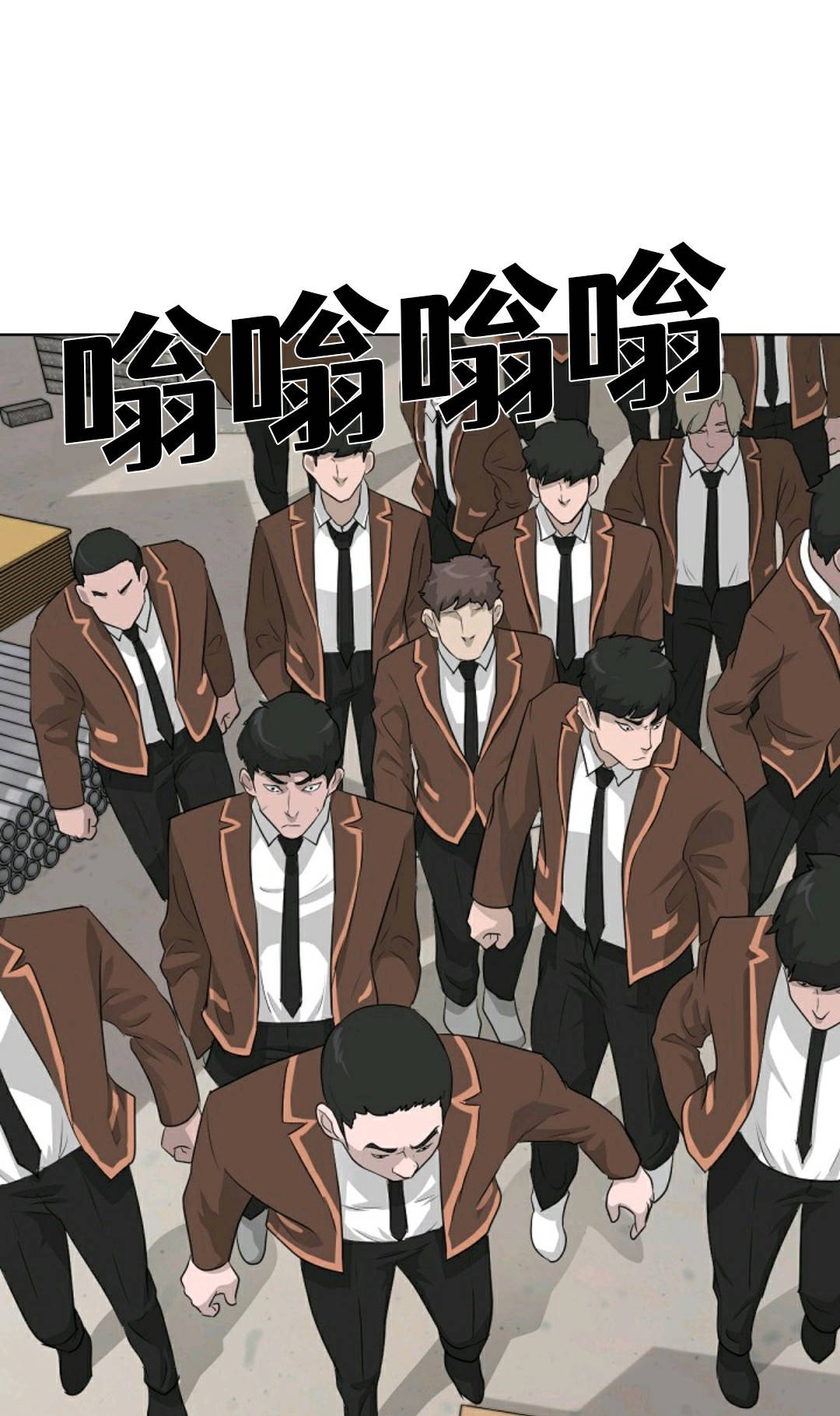 第20话54