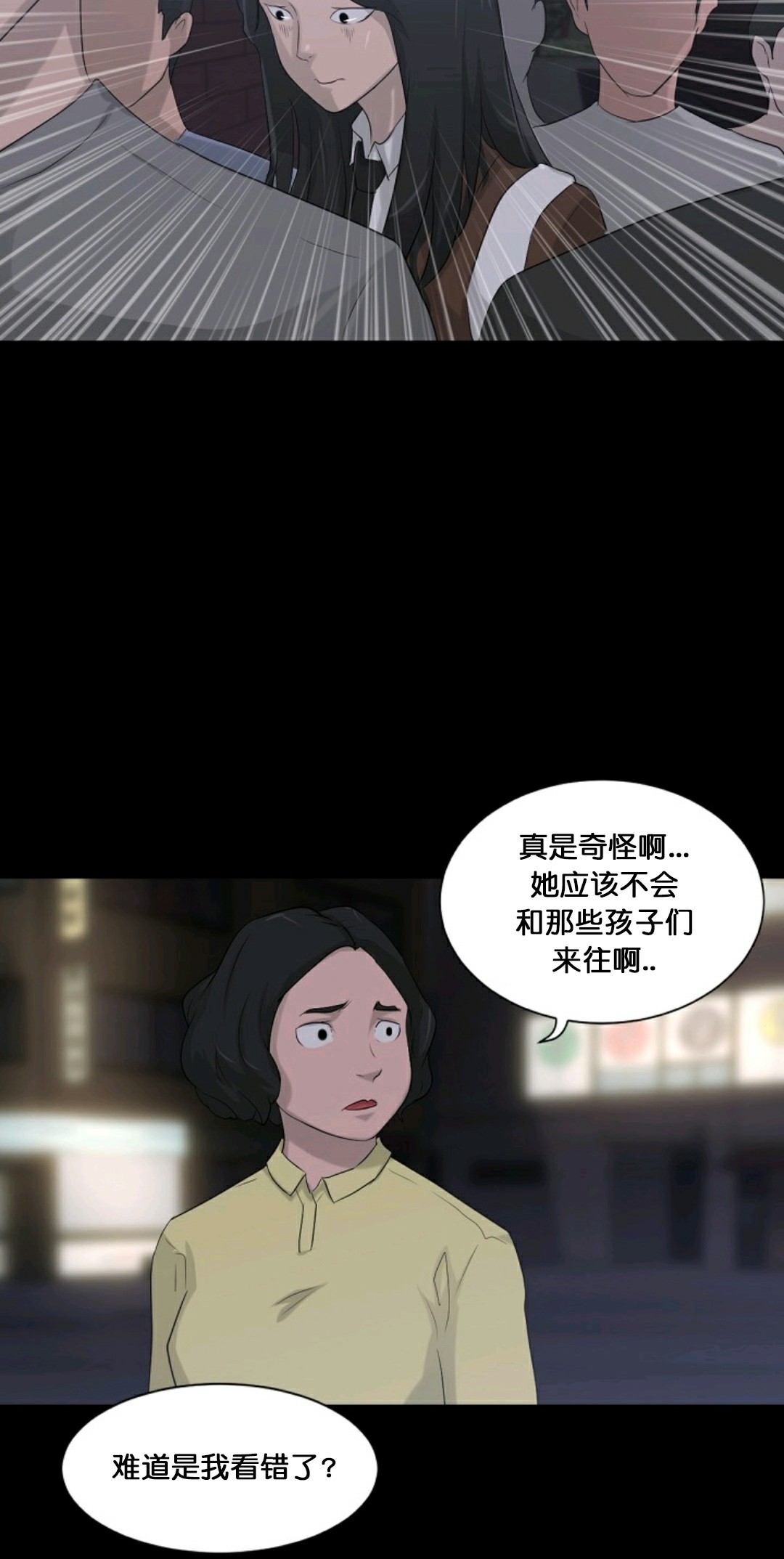 第10话62