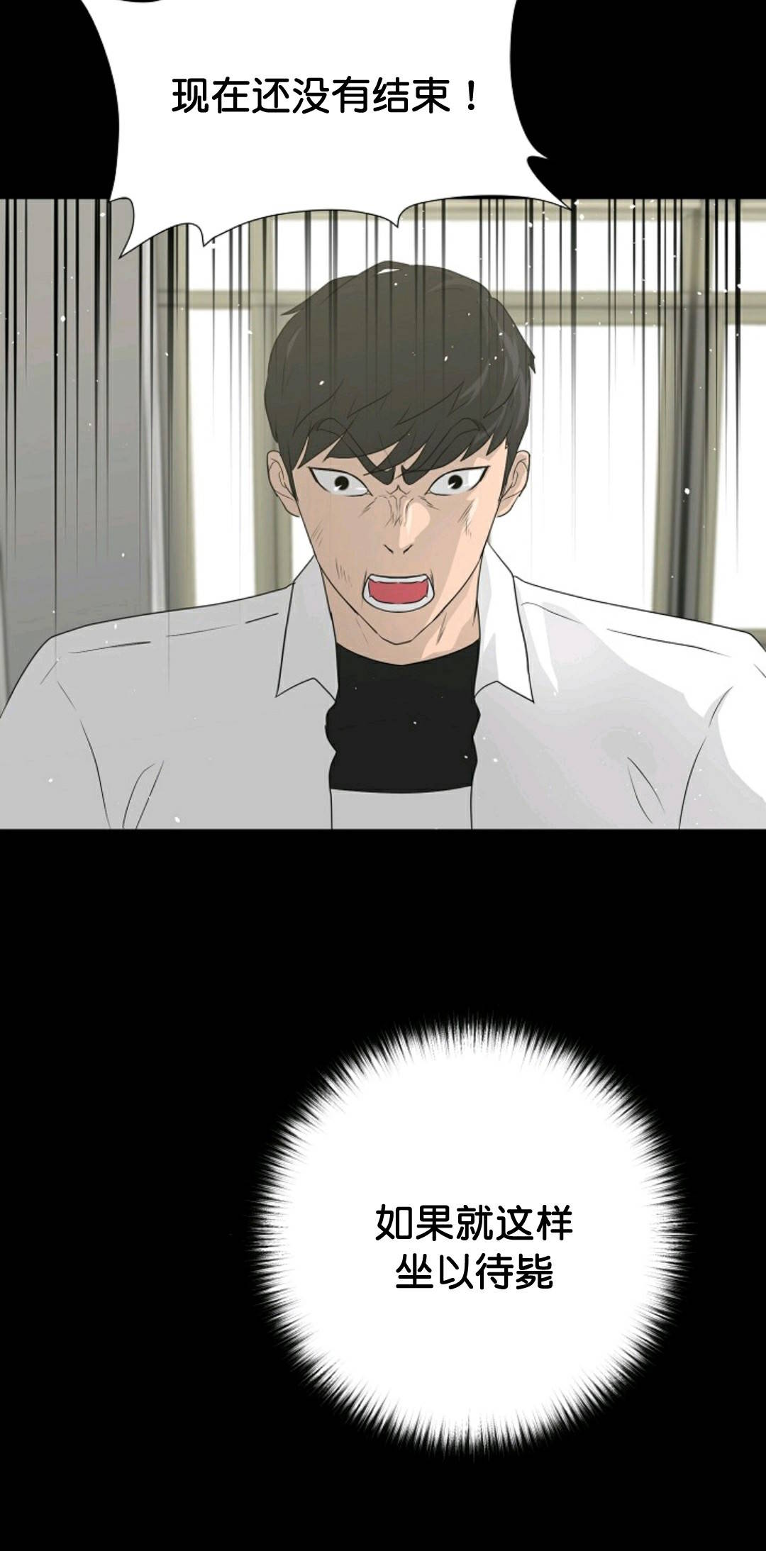 第34话28