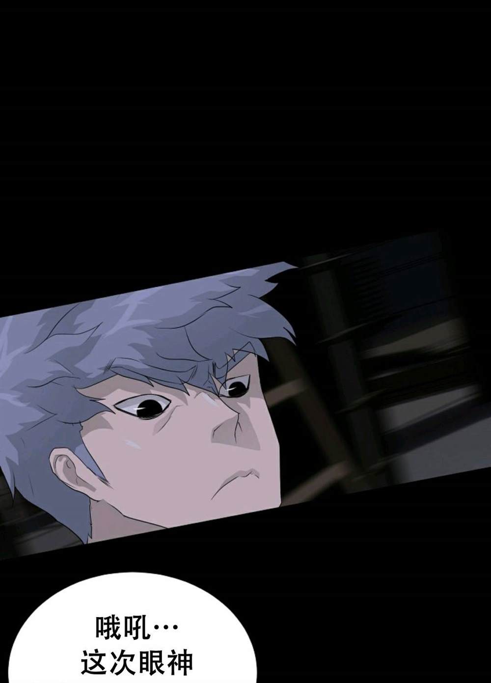 第38话97