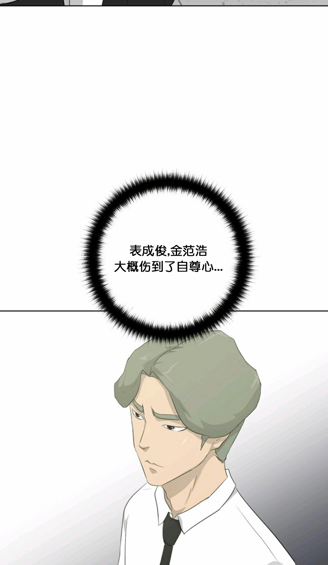 第17话70