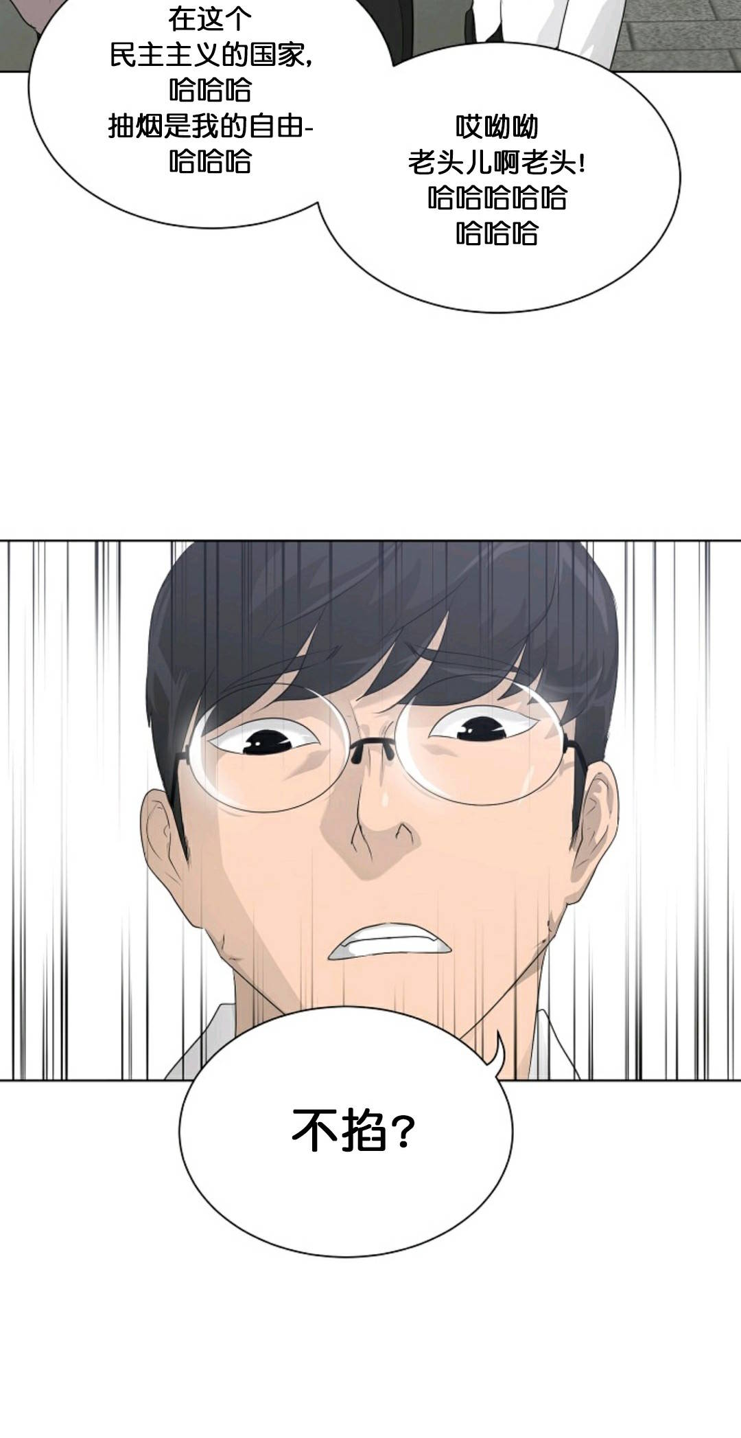 第26话17