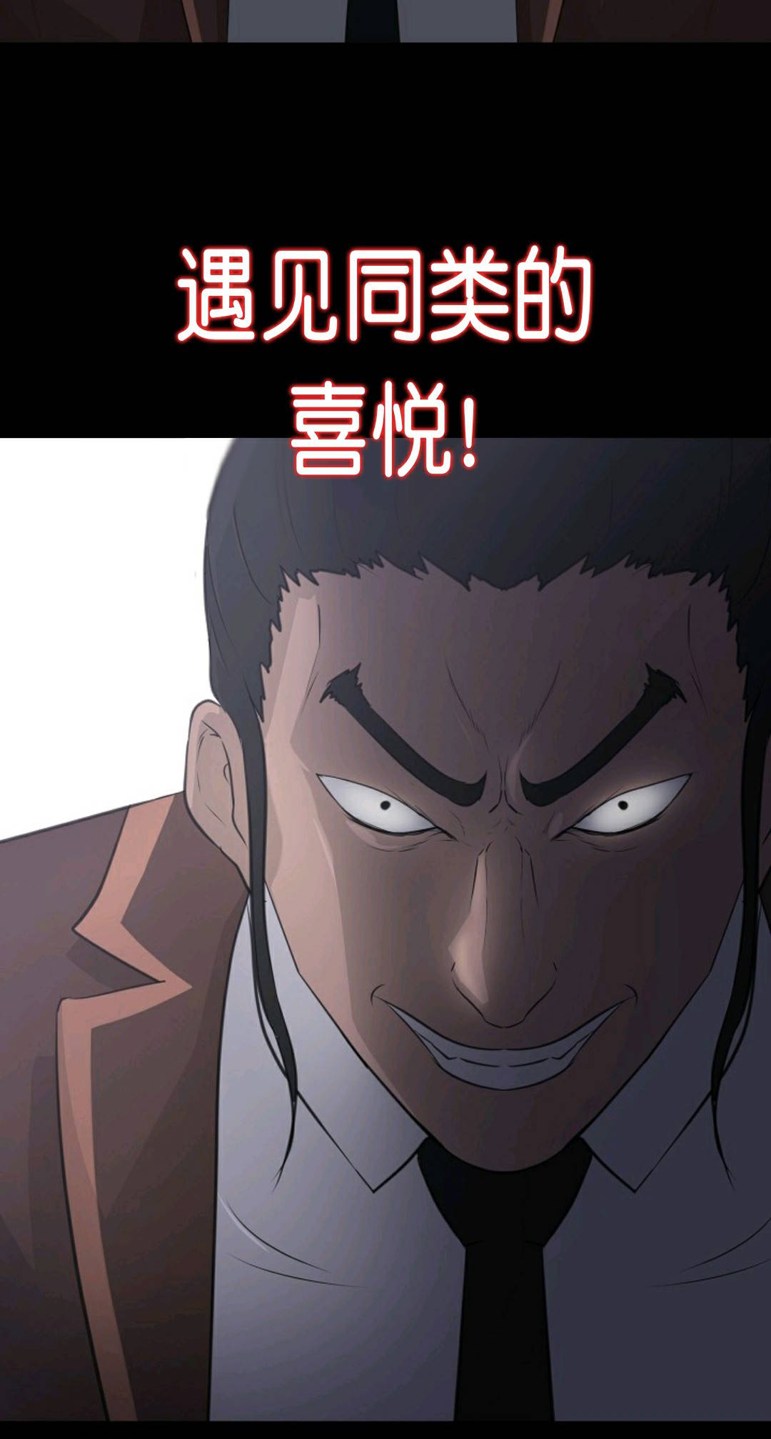 第22话66