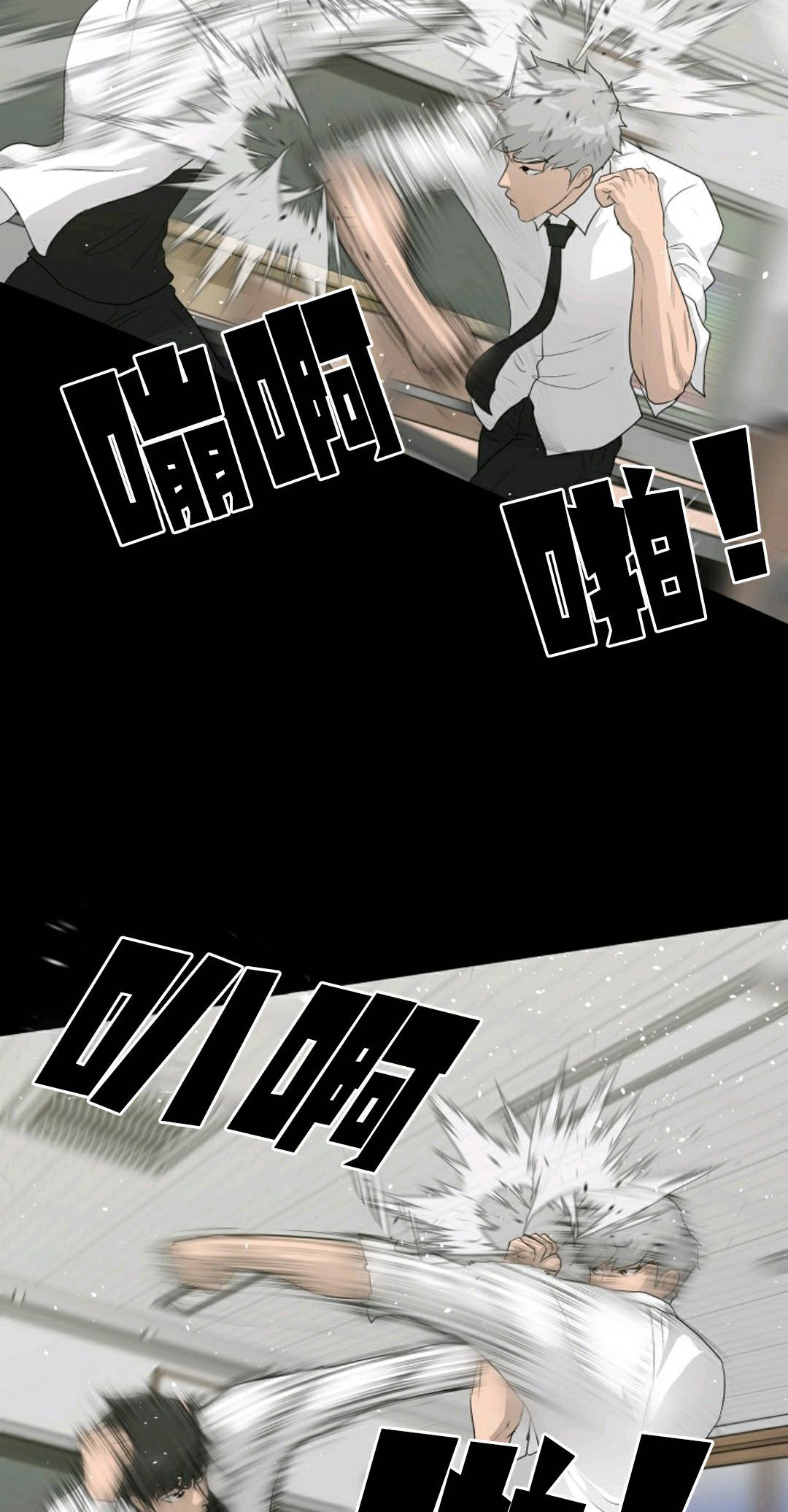 第33话24