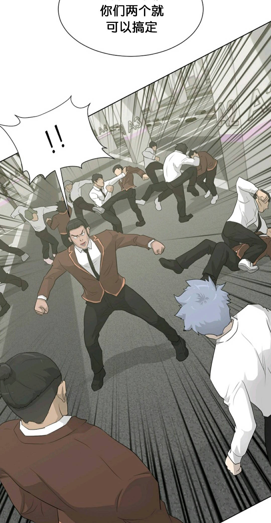 第19话17