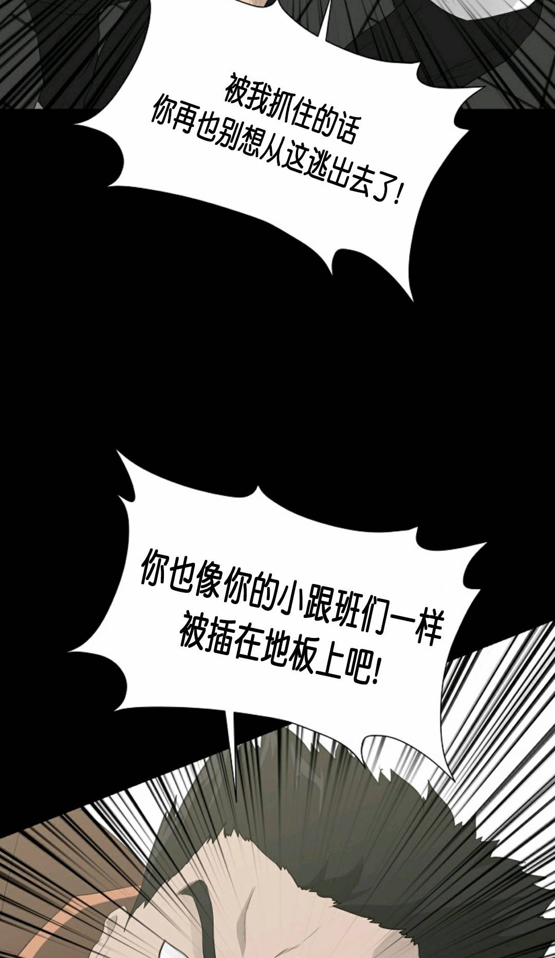 第22话85