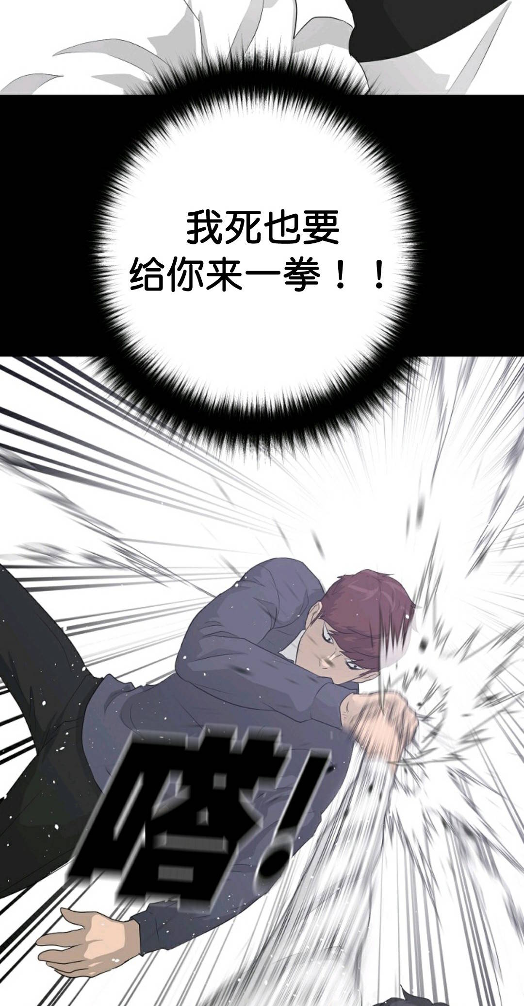 第34话69