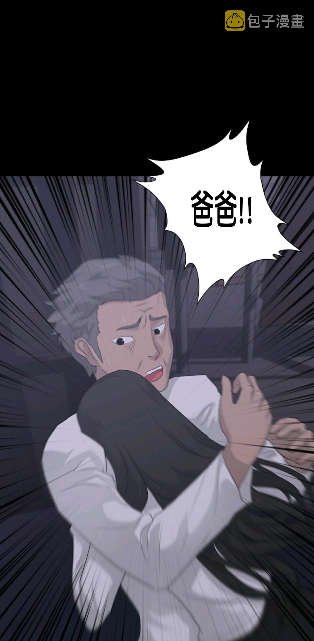 第11话10