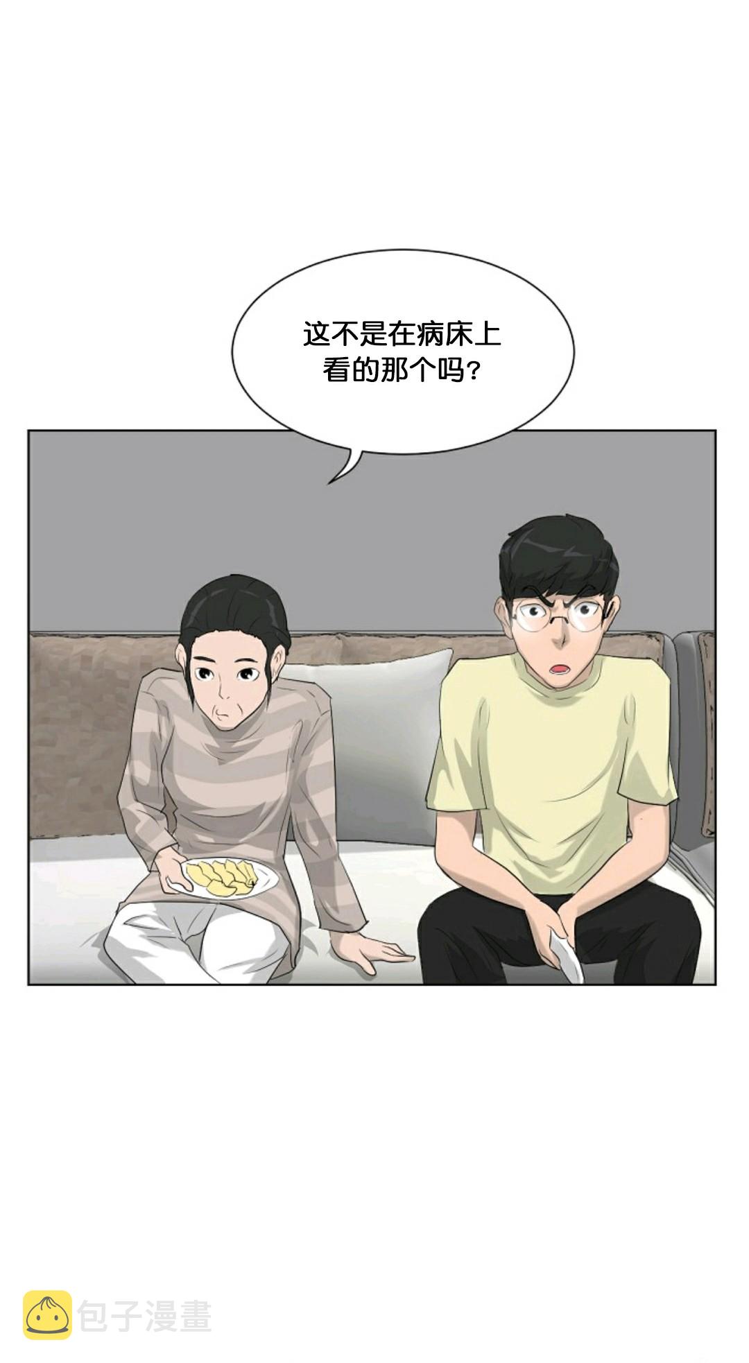 第11话67