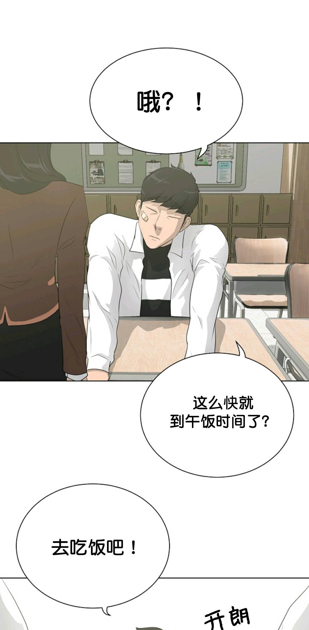 第31话66